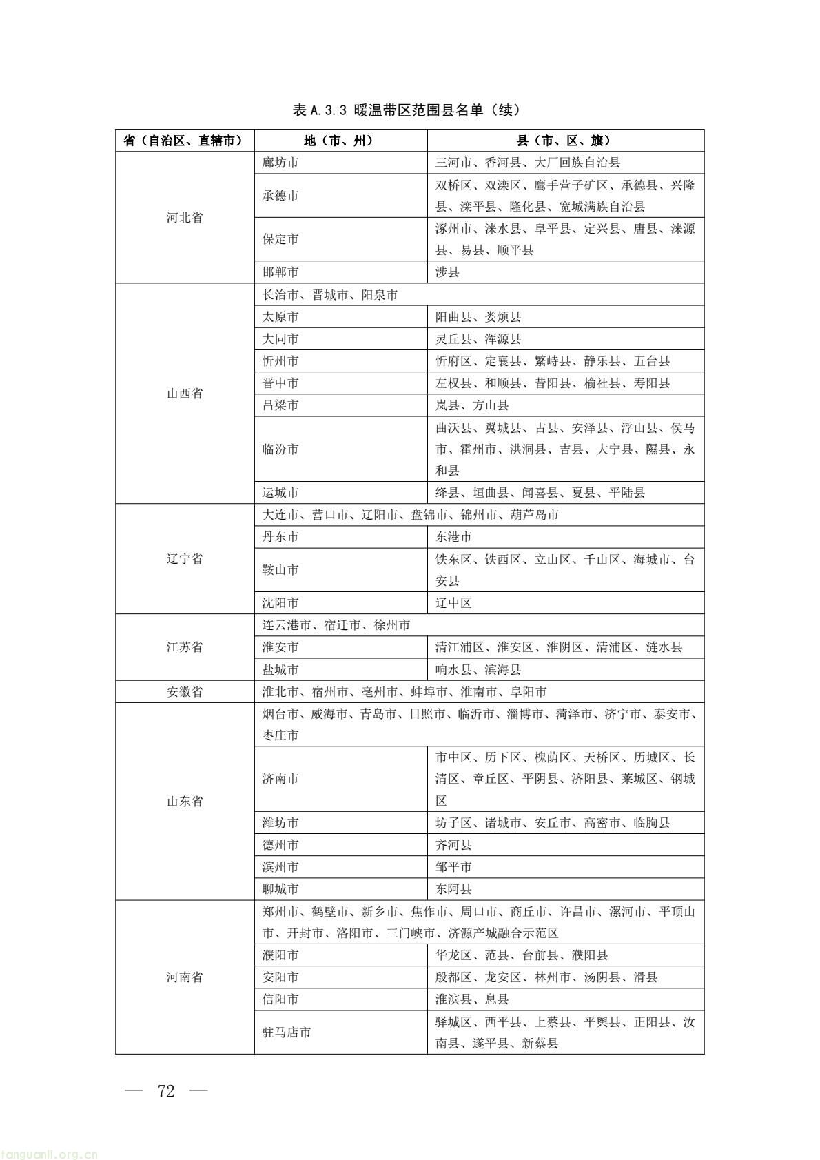 b2f3e3eac36e4b9ab66dfa927500c034(24).jpg
