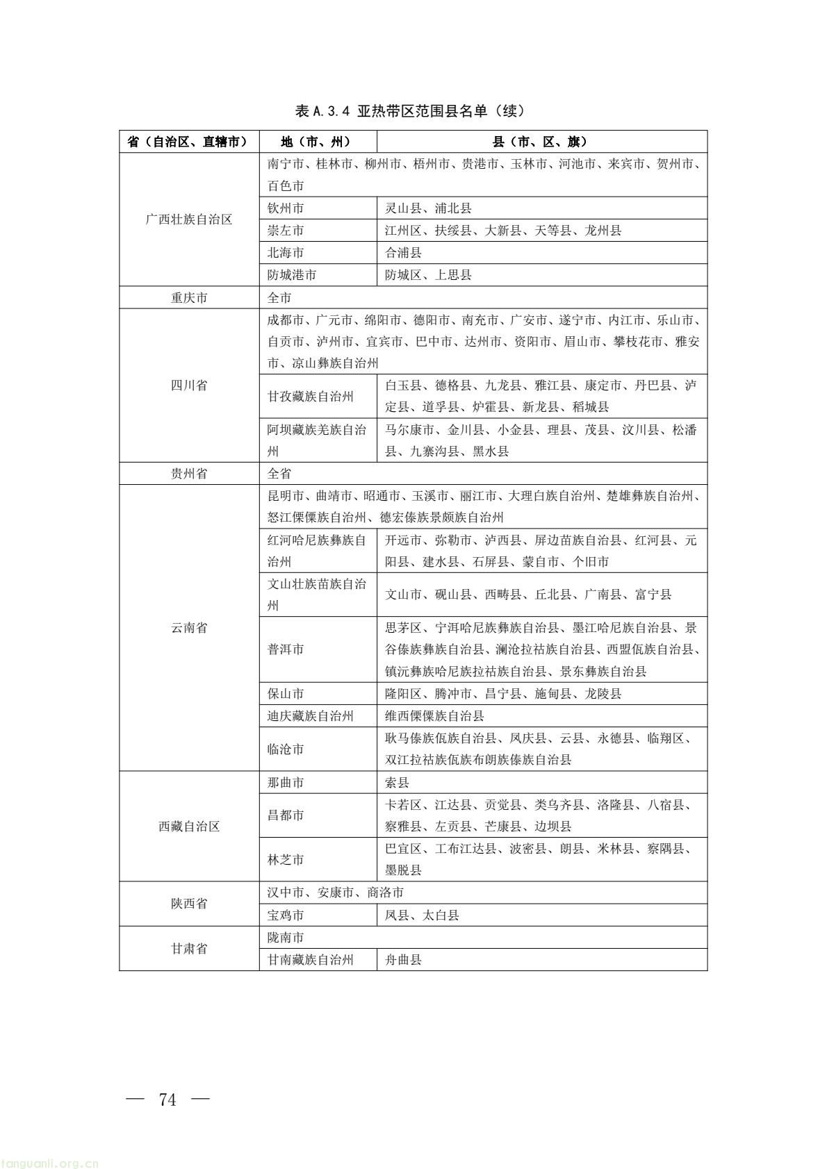 b2f3e3eac36e4b9ab66dfa927500c034(26).jpg