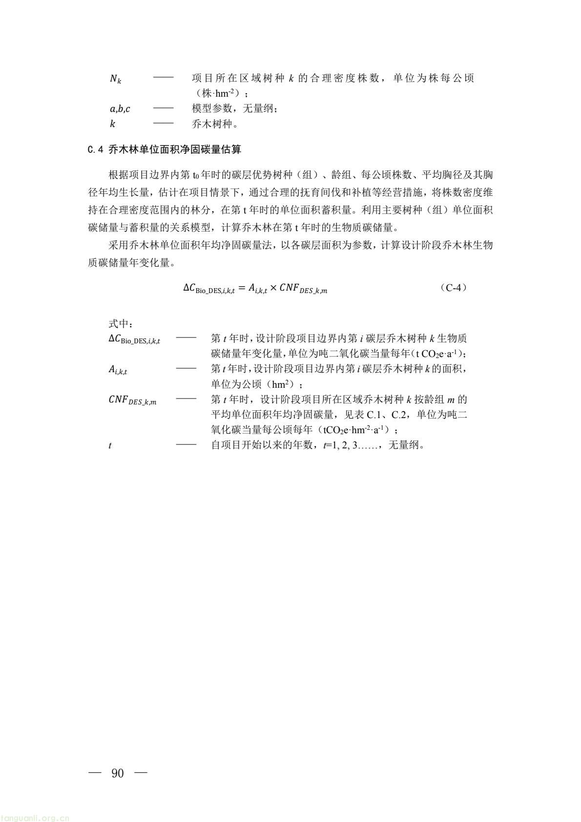 b2f3e3eac36e4b9ab66dfa927500c034(42).jpg