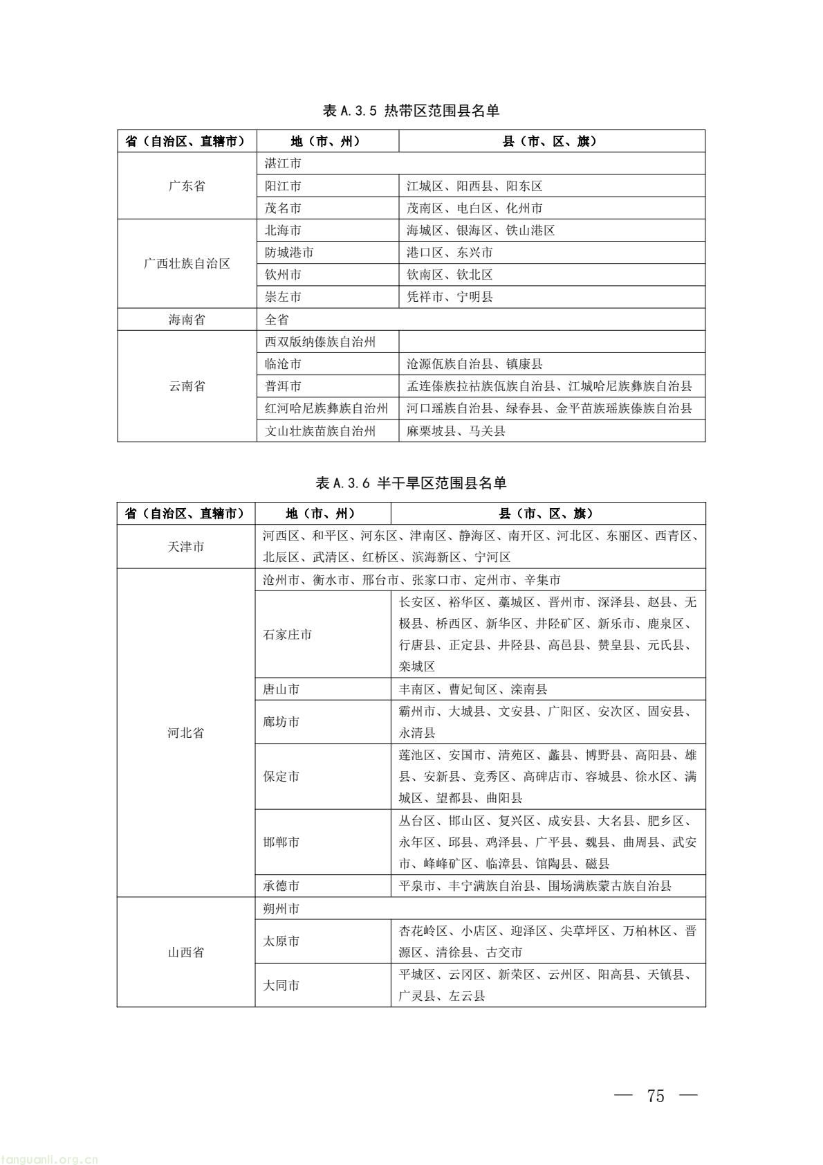 b2f3e3eac36e4b9ab66dfa927500c034(27).jpg
