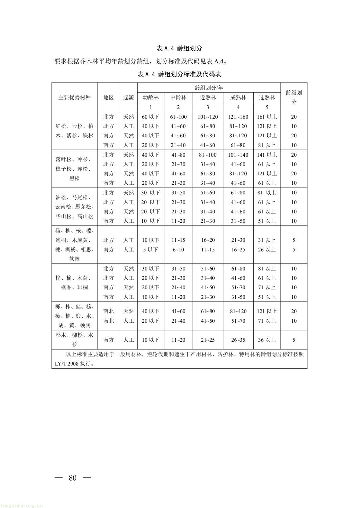 b2f3e3eac36e4b9ab66dfa927500c034(32).jpg