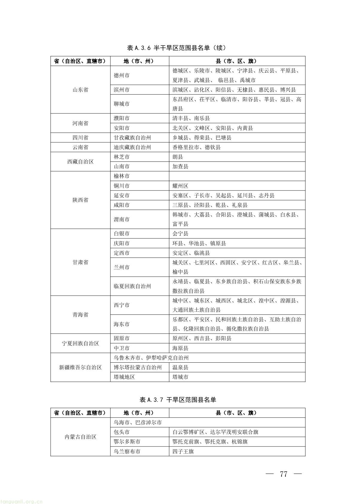 b2f3e3eac36e4b9ab66dfa927500c034(29).jpg