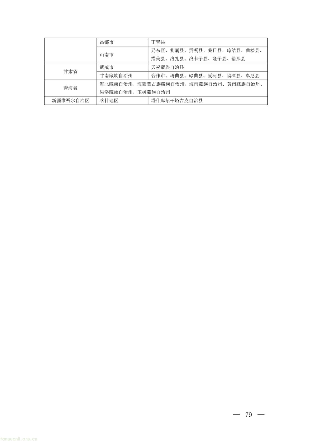 b2f3e3eac36e4b9ab66dfa927500c034(31).jpg