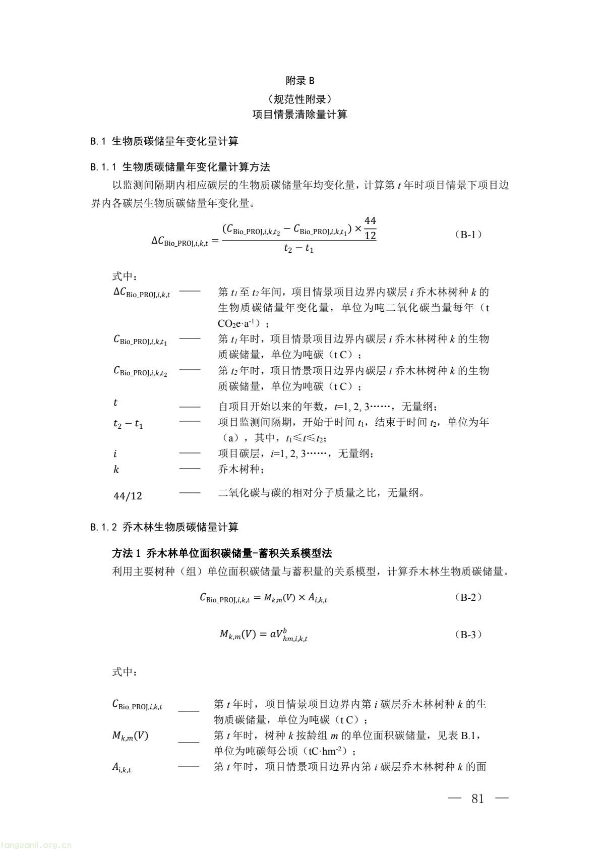 b2f3e3eac36e4b9ab66dfa927500c034(33).jpg