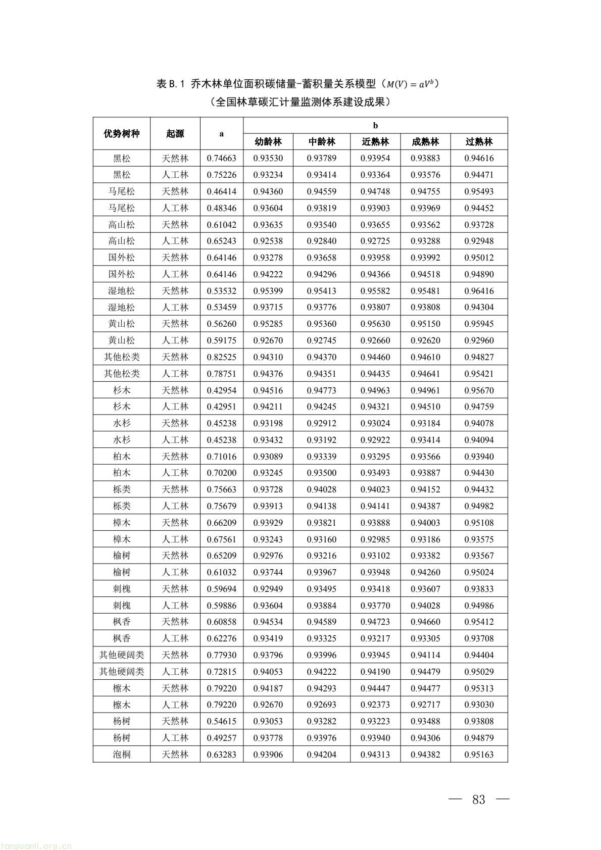 b2f3e3eac36e4b9ab66dfa927500c034(35).jpg
