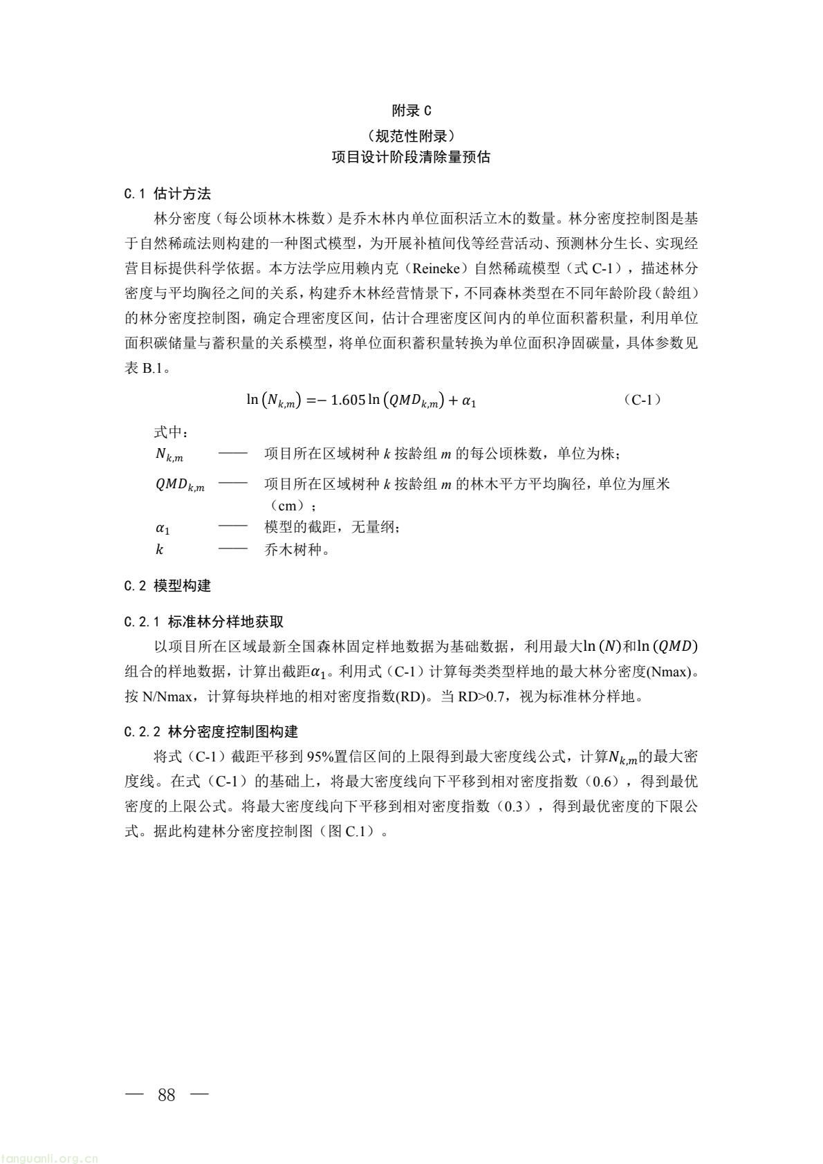b2f3e3eac36e4b9ab66dfa927500c034(40).jpg