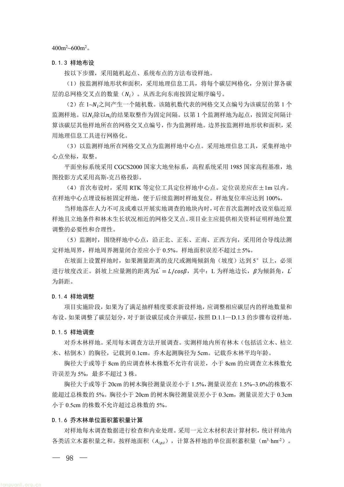 b2f3e3eac36e4b9ab66dfa927500c034(50).jpg