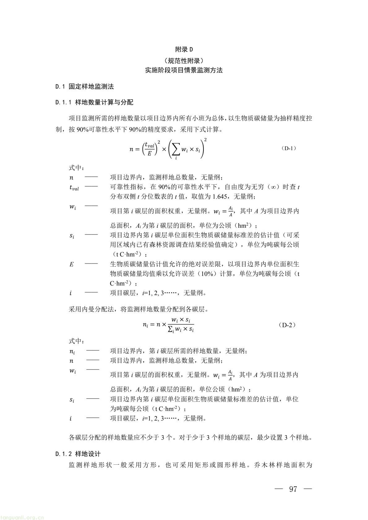 b2f3e3eac36e4b9ab66dfa927500c034(49).jpg