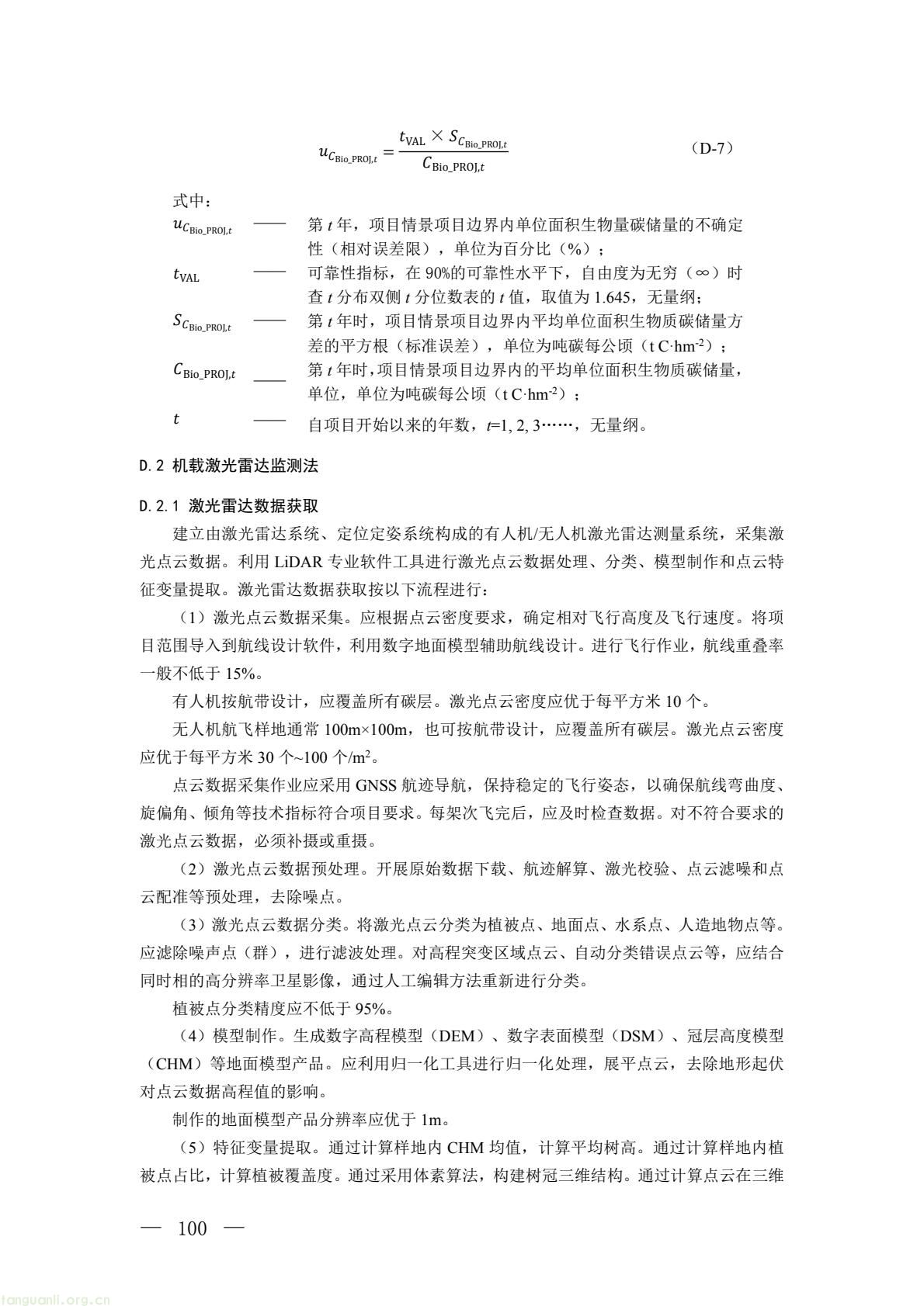 b2f3e3eac36e4b9ab66dfa927500c034(52).jpg