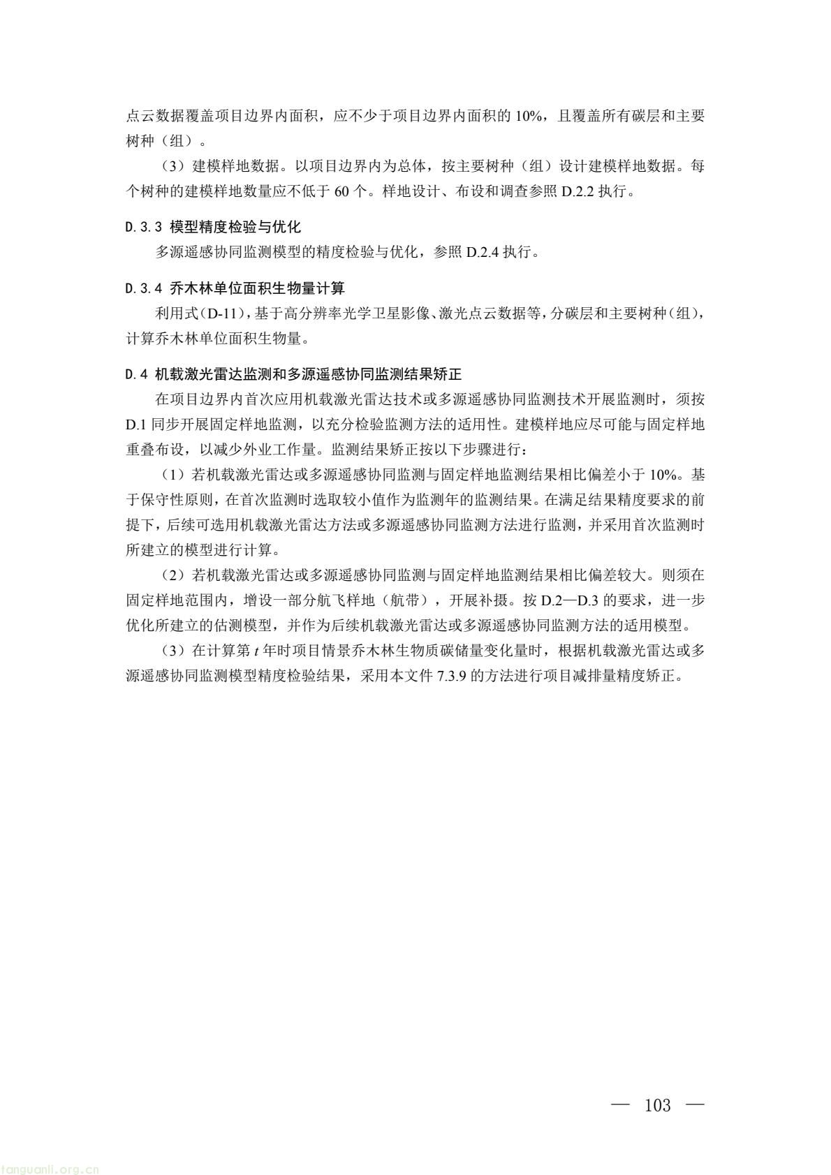 b2f3e3eac36e4b9ab66dfa927500c034(55).jpg