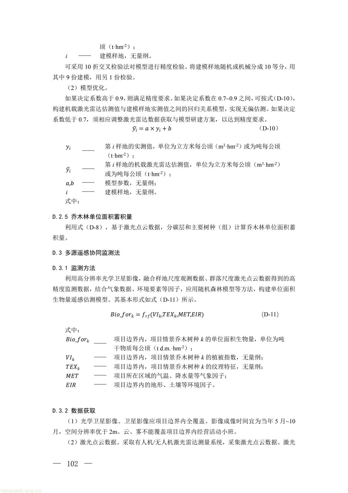 b2f3e3eac36e4b9ab66dfa927500c034(54).jpg