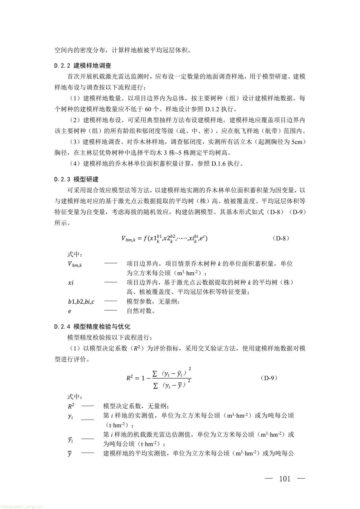 b2f3e3eac36e4b9ab66dfa927500c034(53).jpg