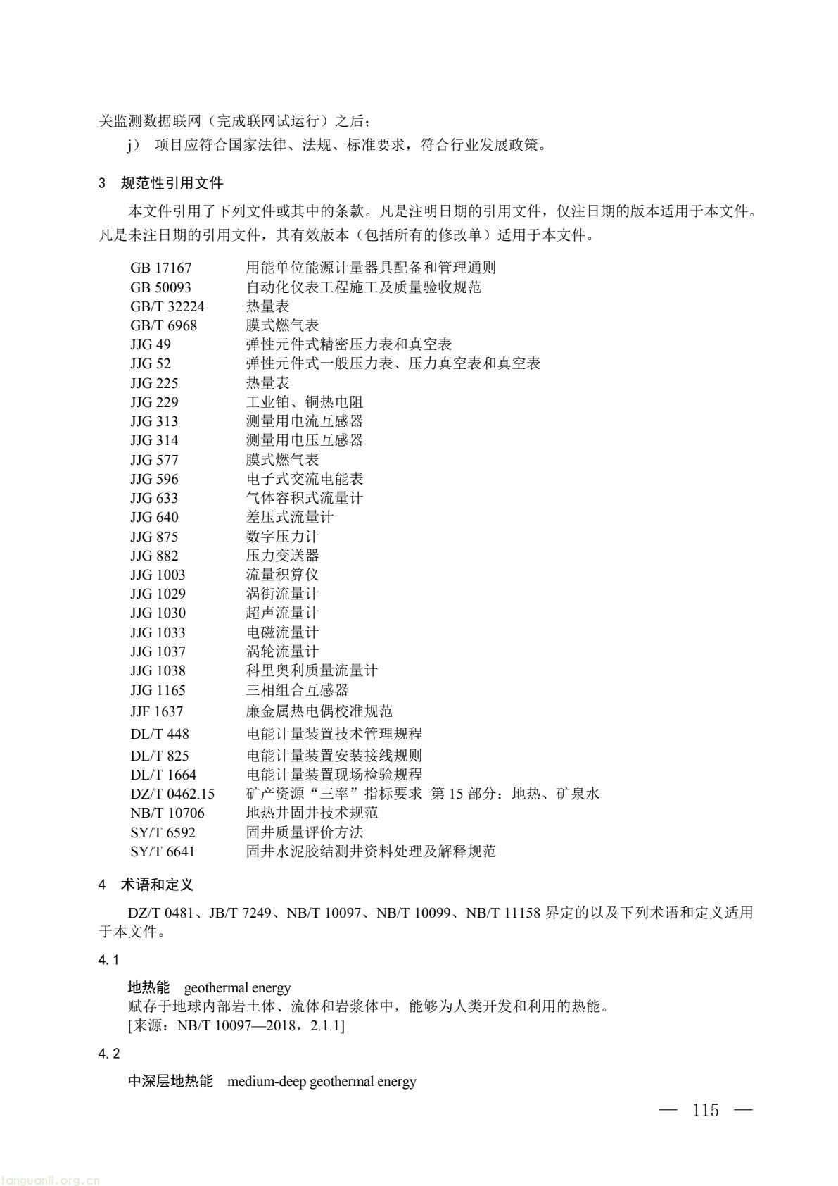 cb22ab9604544469a935ca0e36a506ae(2).jpg
