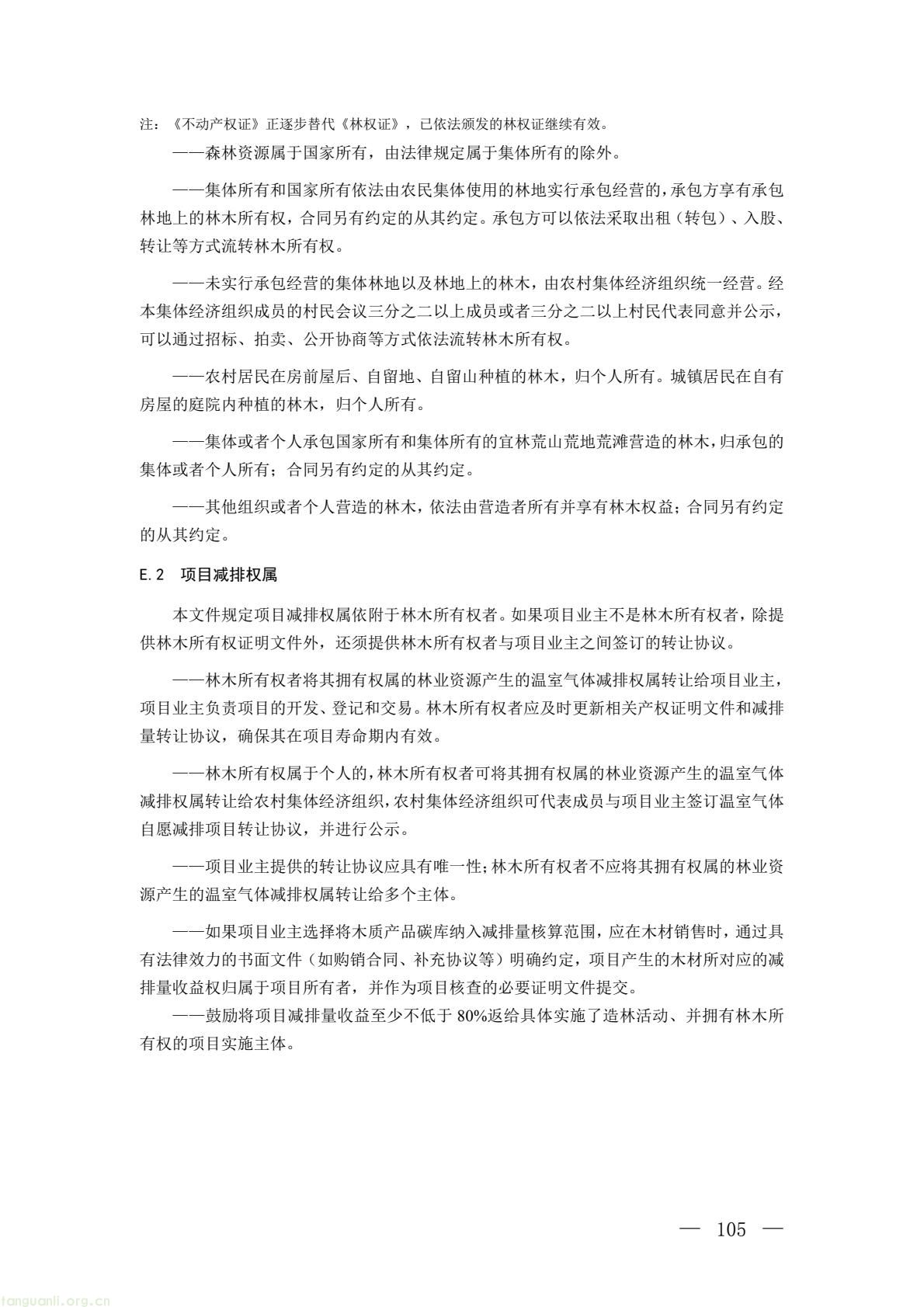 b2f3e3eac36e4b9ab66dfa927500c034(57).jpg