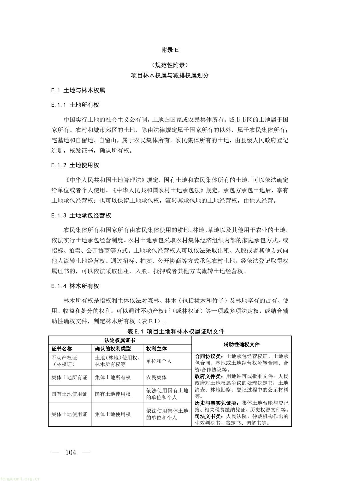 b2f3e3eac36e4b9ab66dfa927500c034(56).jpg