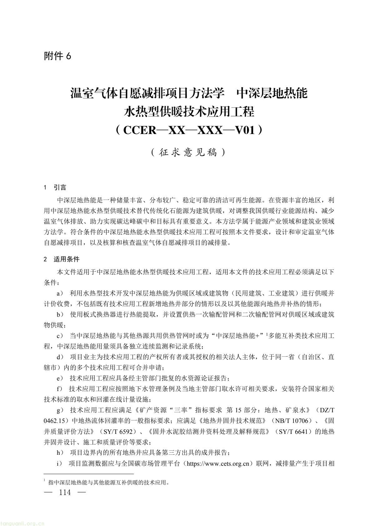 cb22ab9604544469a935ca0e36a506ae(1).jpg