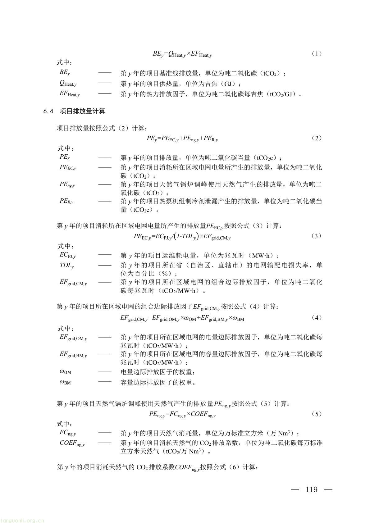 cb22ab9604544469a935ca0e36a506ae(6).jpg