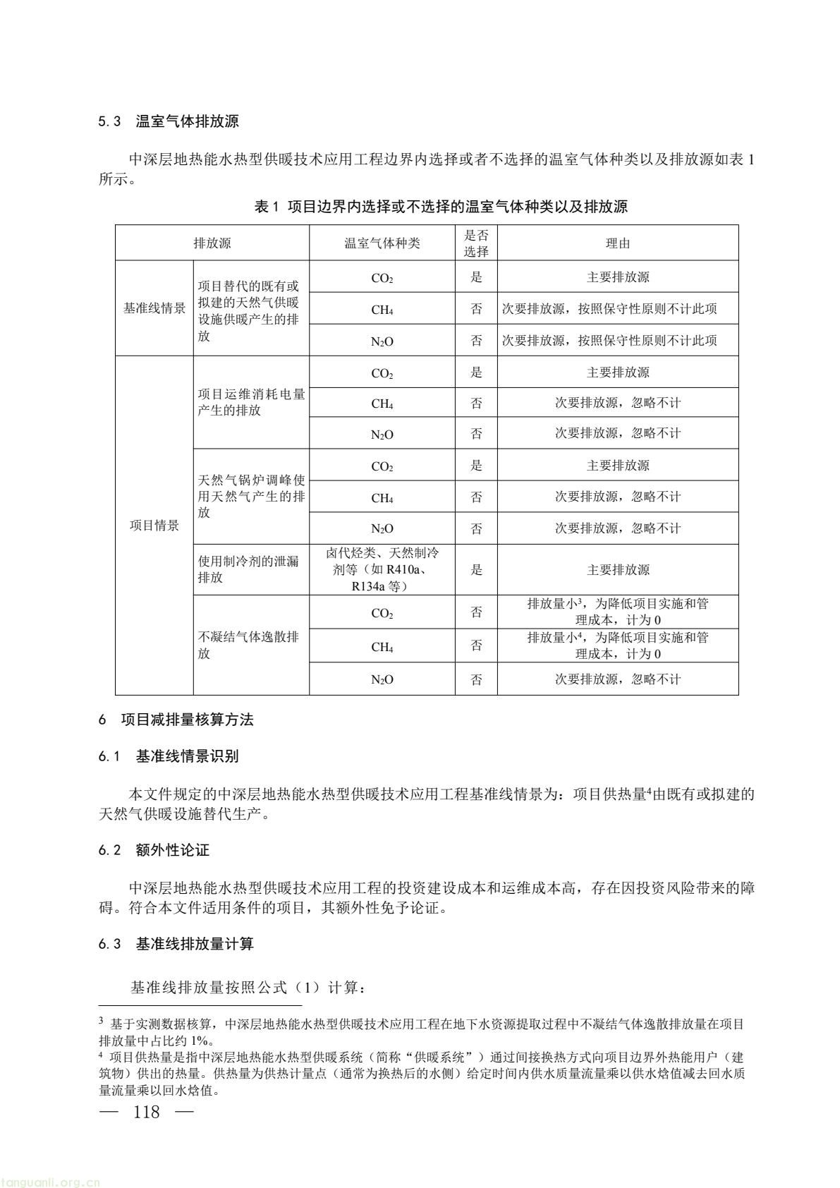 cb22ab9604544469a935ca0e36a506ae(5).jpg