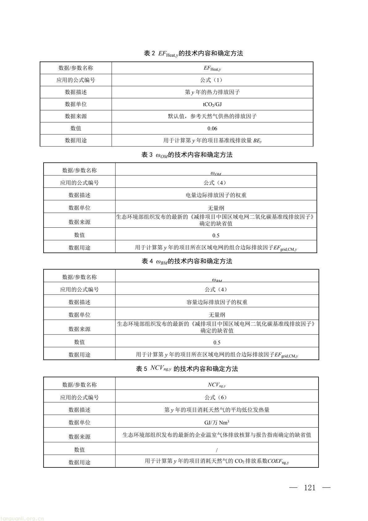 cb22ab9604544469a935ca0e36a506ae(8).jpg