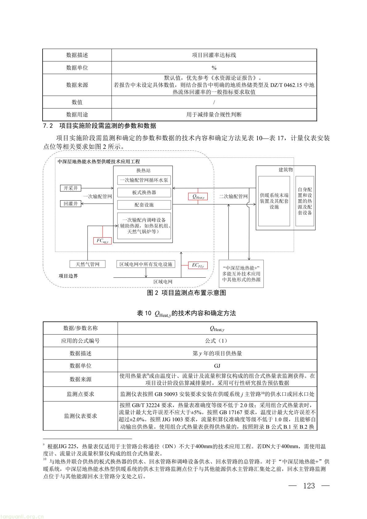 cb22ab9604544469a935ca0e36a506ae(10).jpg