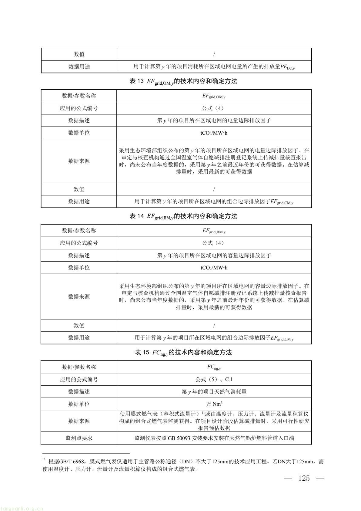cb22ab9604544469a935ca0e36a506ae(12).jpg