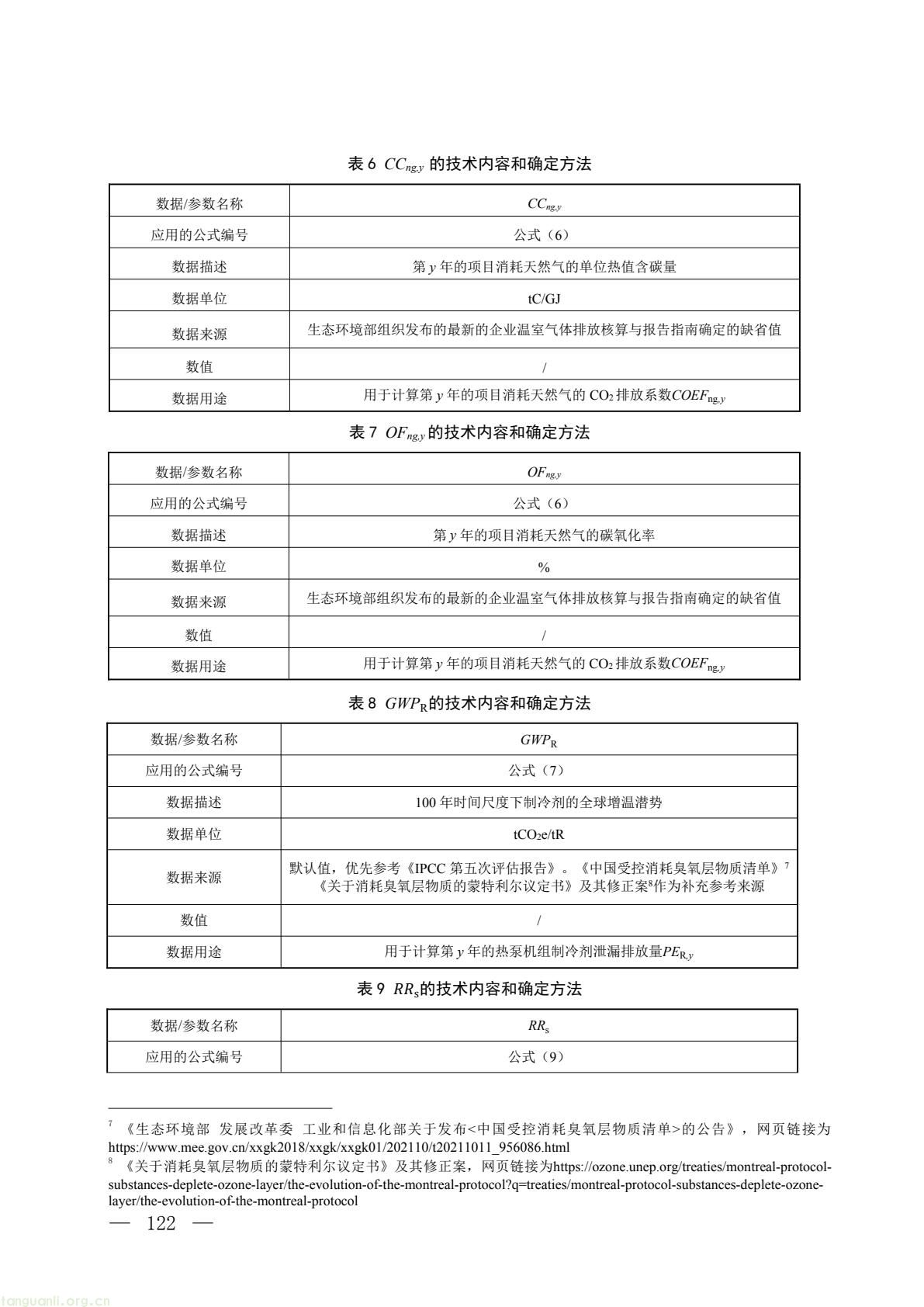 cb22ab9604544469a935ca0e36a506ae(9).jpg