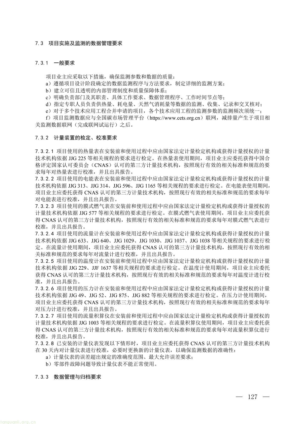 cb22ab9604544469a935ca0e36a506ae(14).jpg