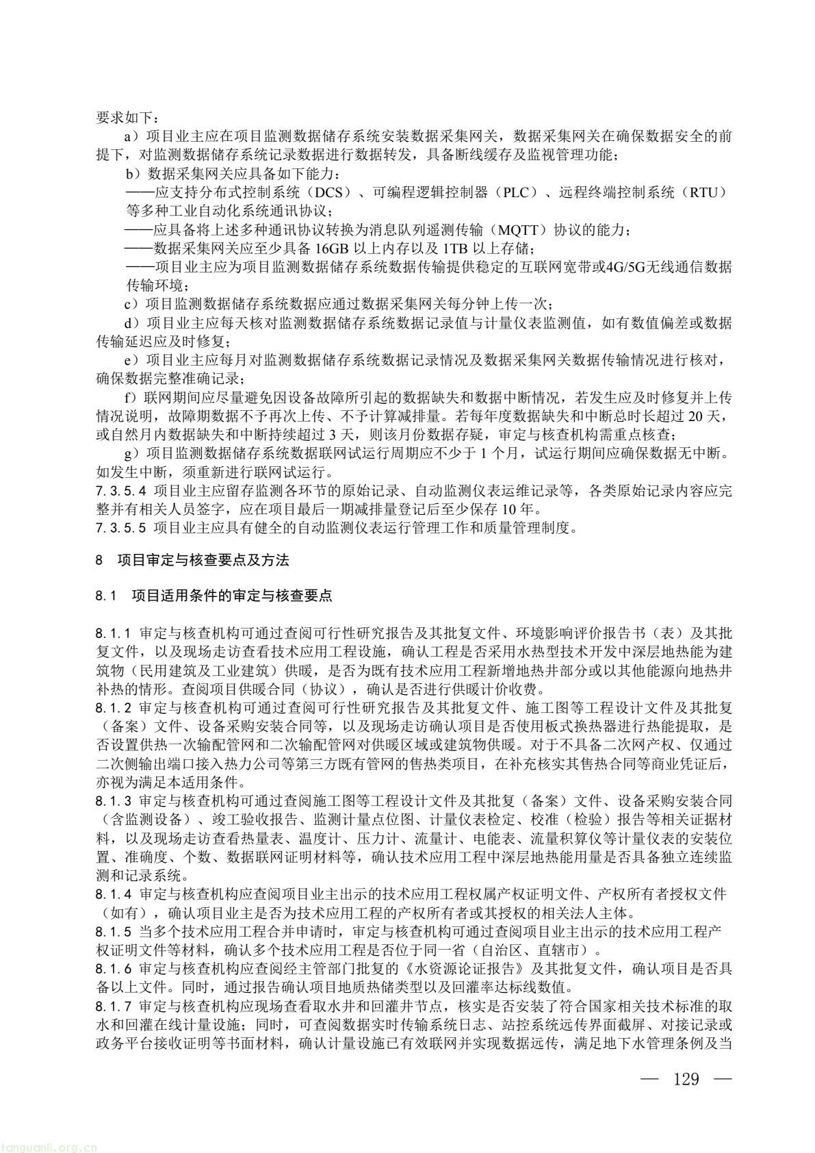 cb22ab9604544469a935ca0e36a506ae(16).jpg