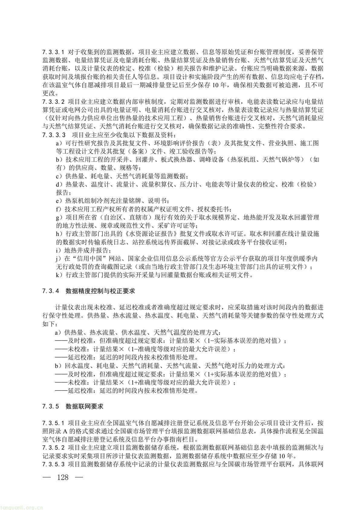 cb22ab9604544469a935ca0e36a506ae(15).jpg