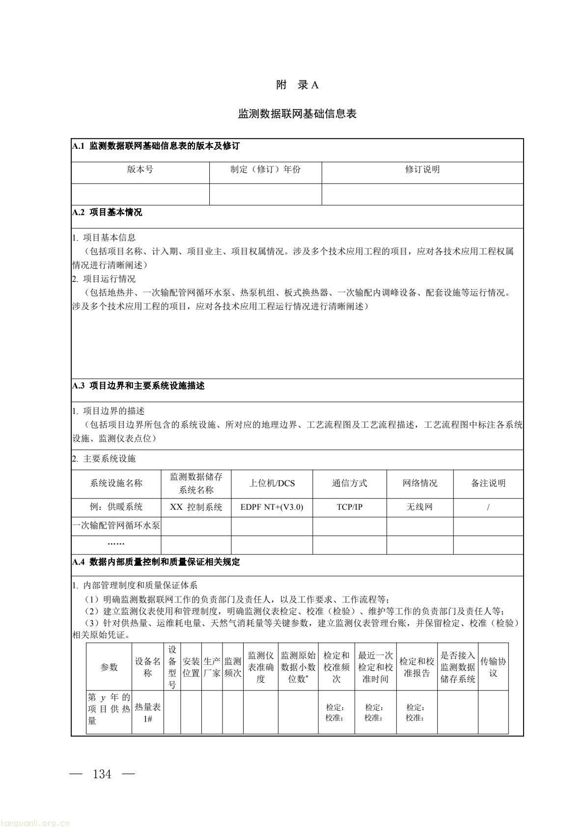 cb22ab9604544469a935ca0e36a506ae(21).jpg
