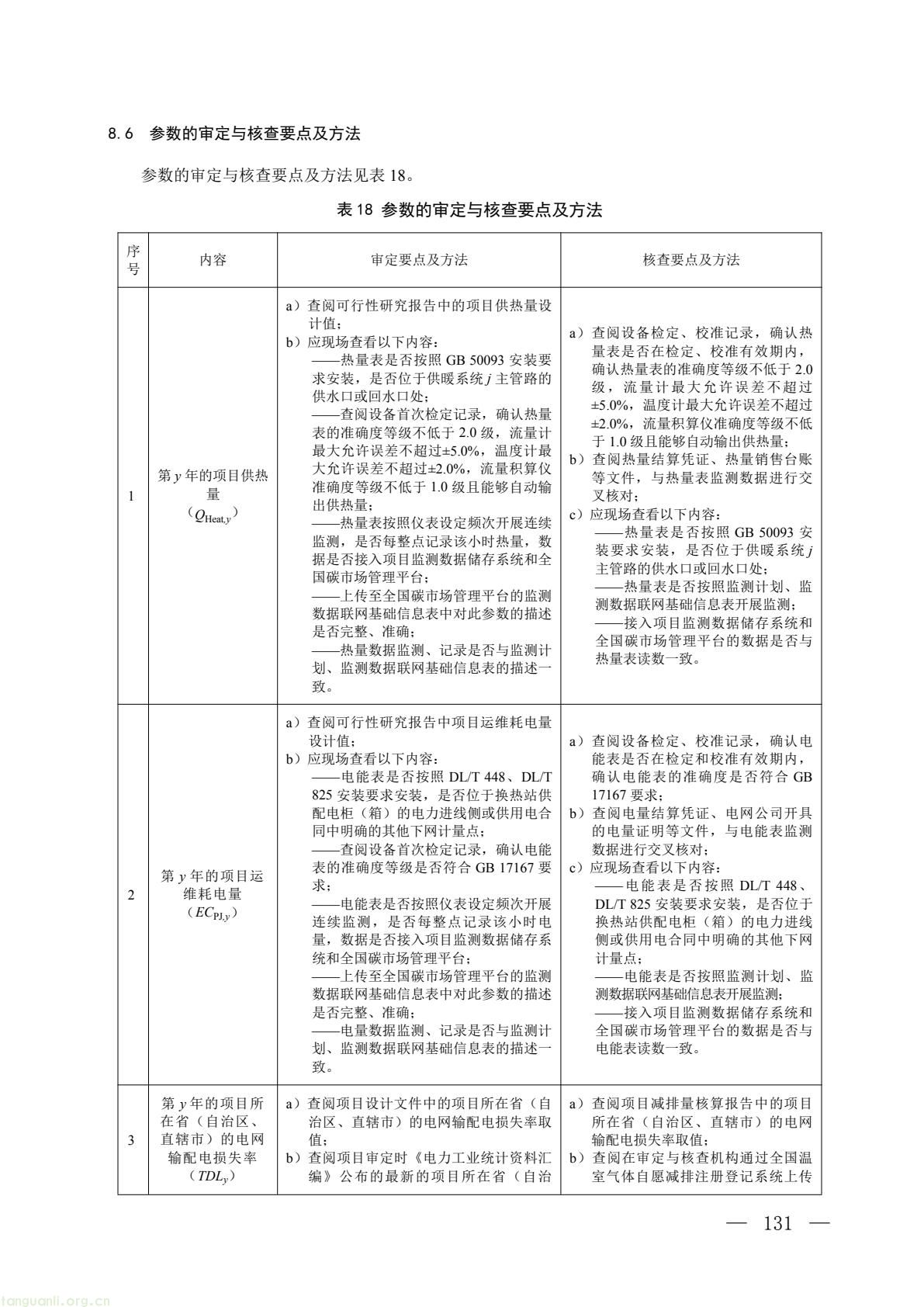 cb22ab9604544469a935ca0e36a506ae(18).jpg