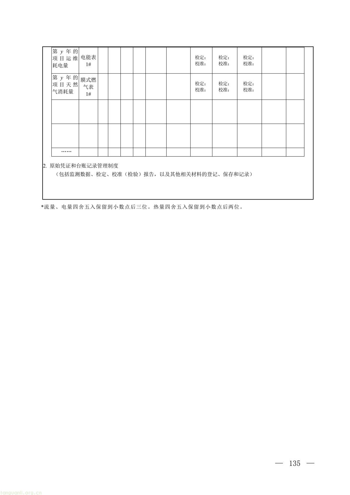 cb22ab9604544469a935ca0e36a506ae(22).jpg