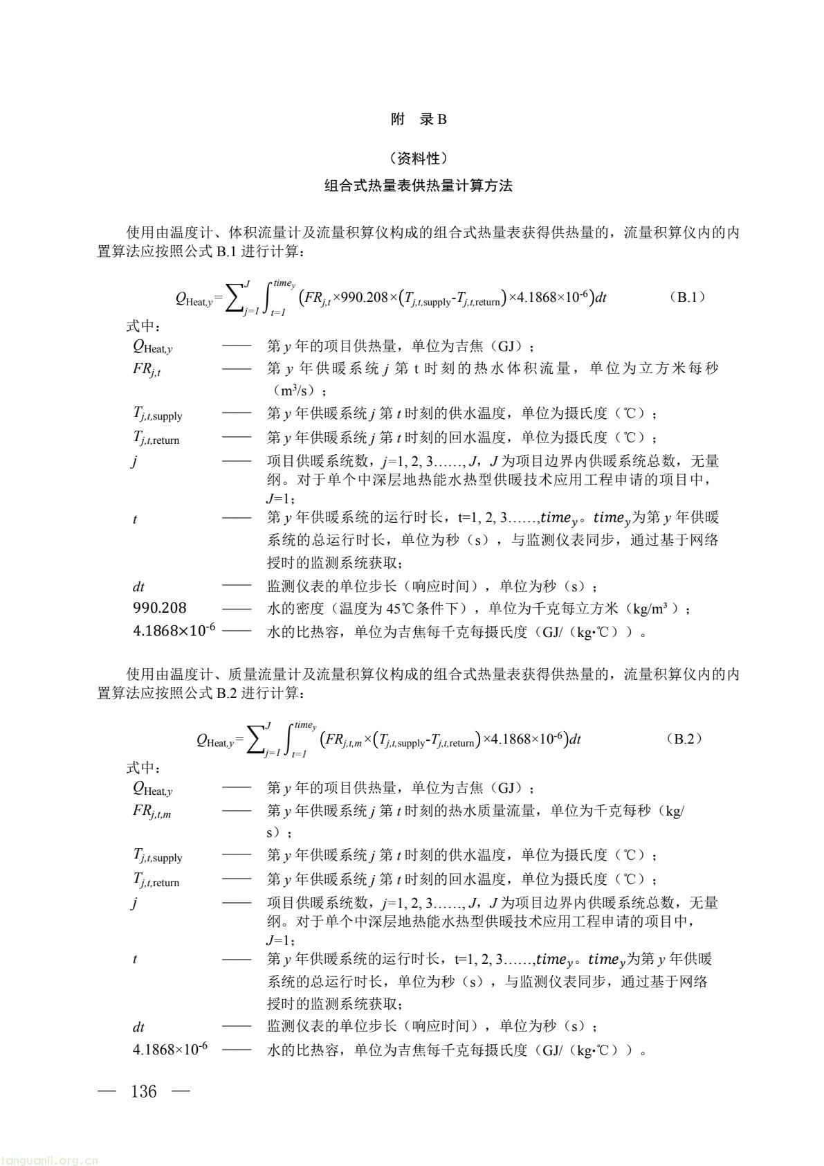 cb22ab9604544469a935ca0e36a506ae(23).jpg