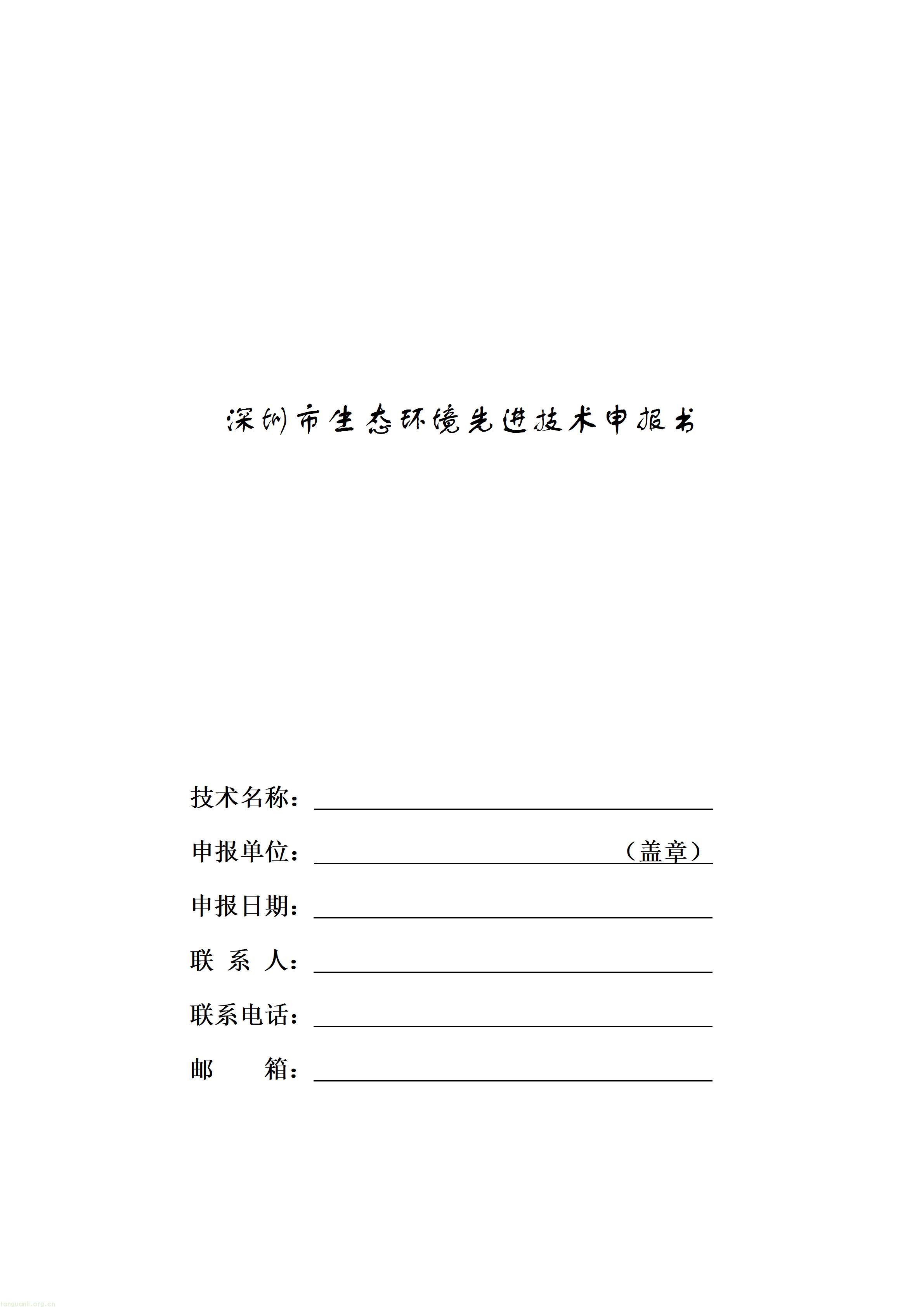 12928230_01.jpg