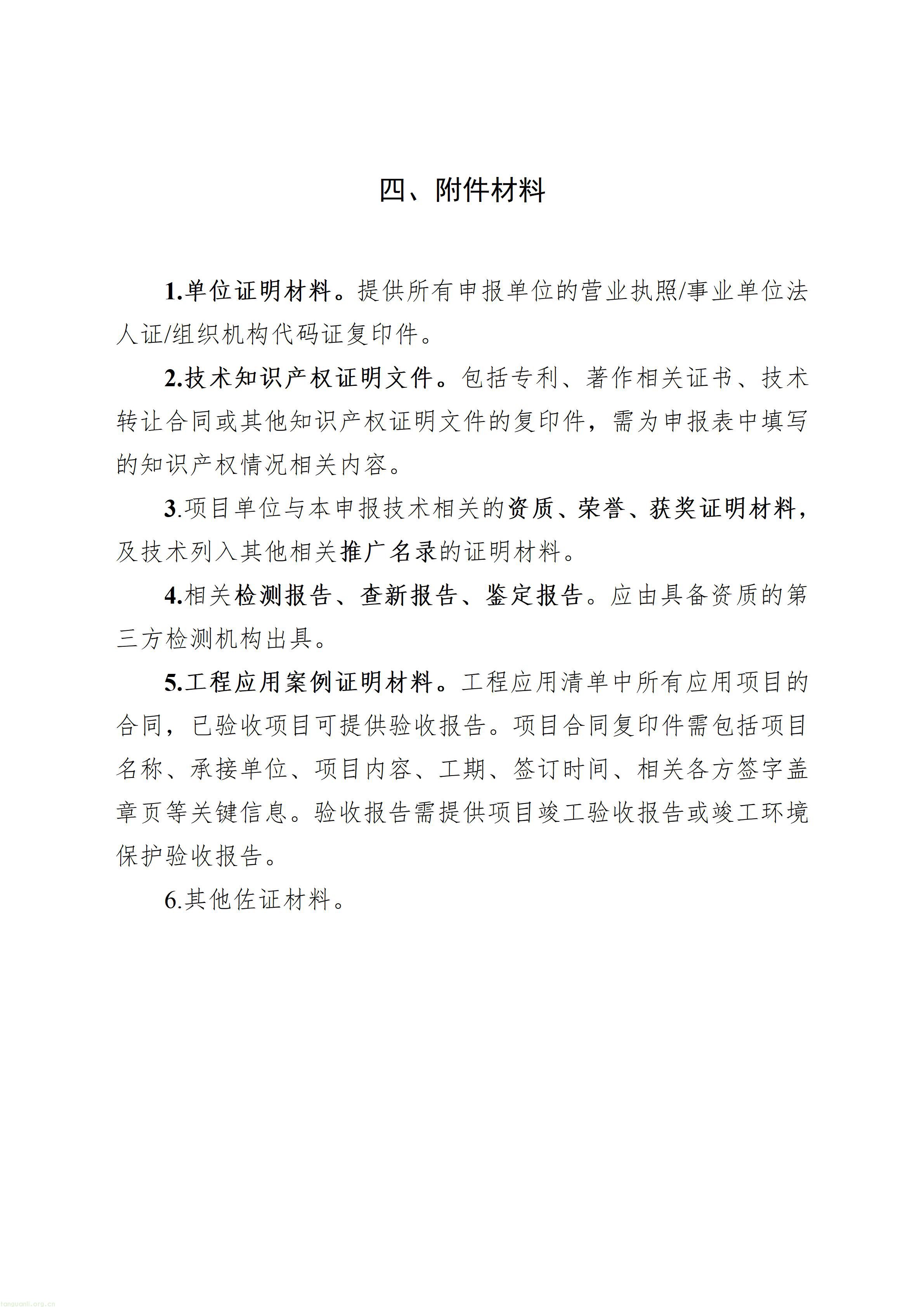 12928230_06.jpg
