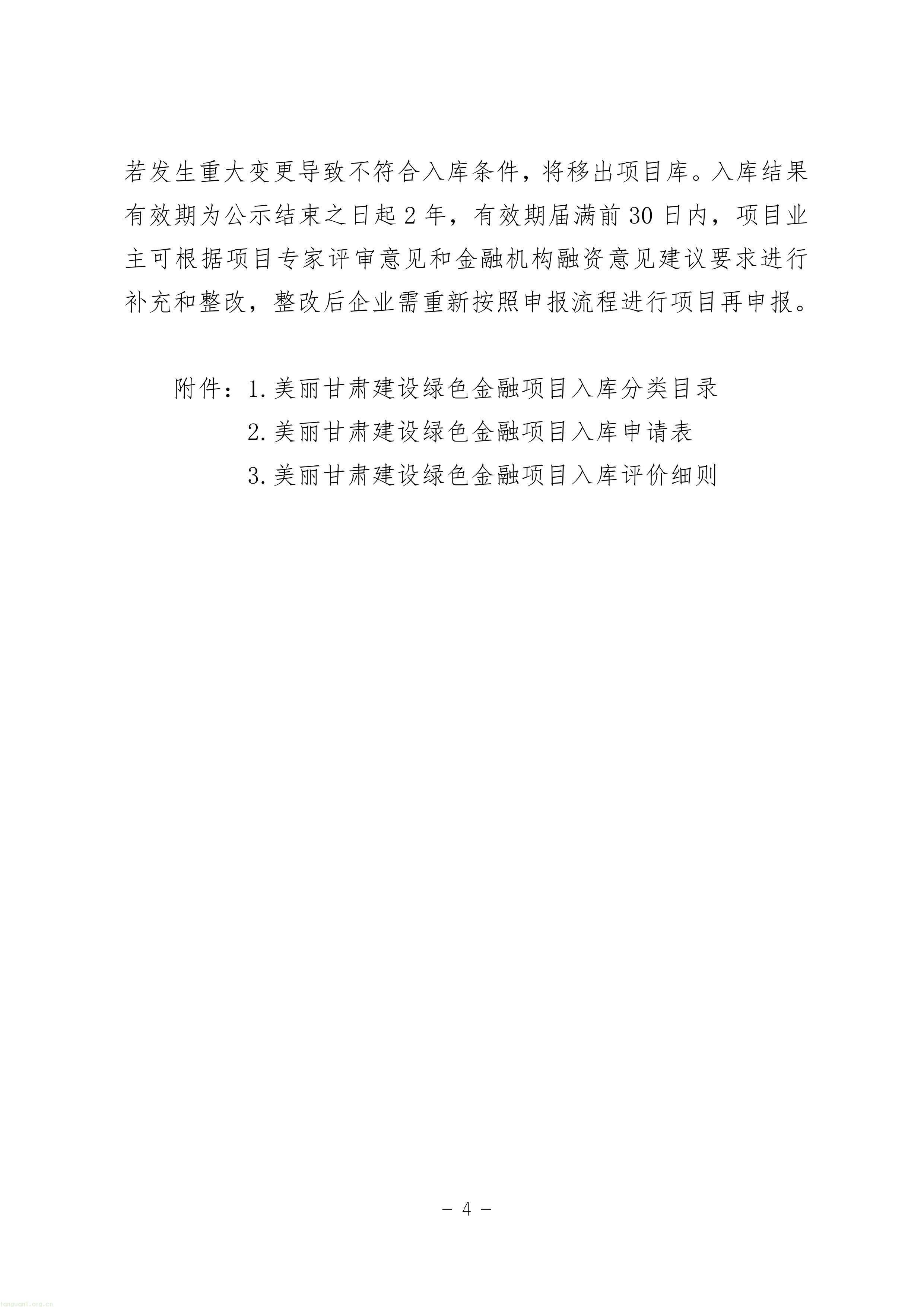 11-图片-3.jpg