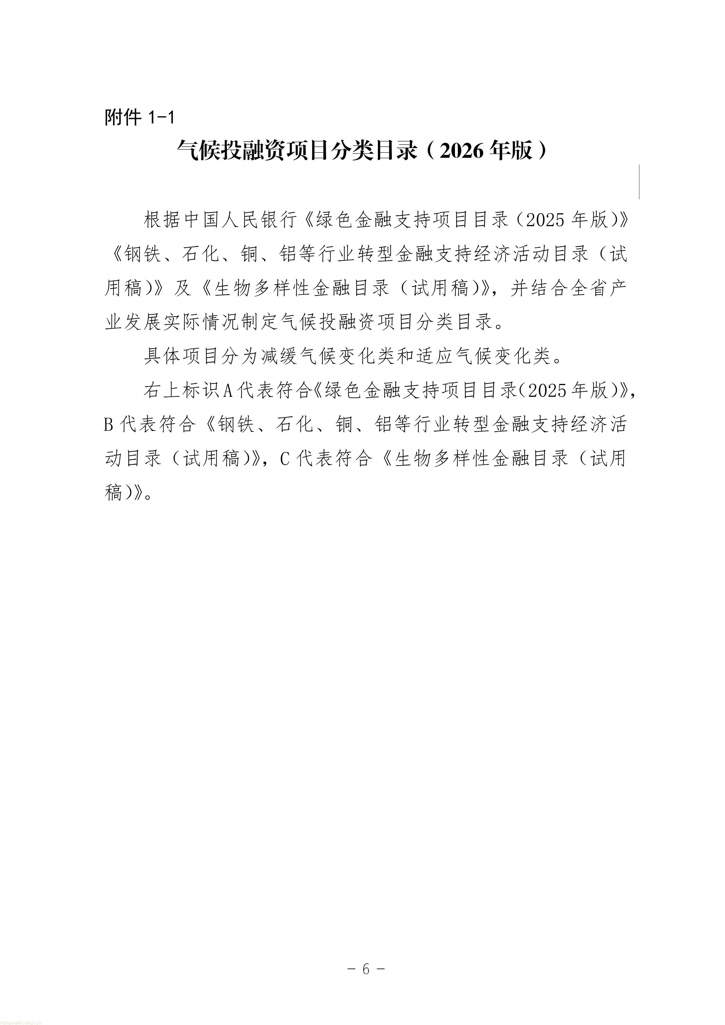 11-图片-5.jpg