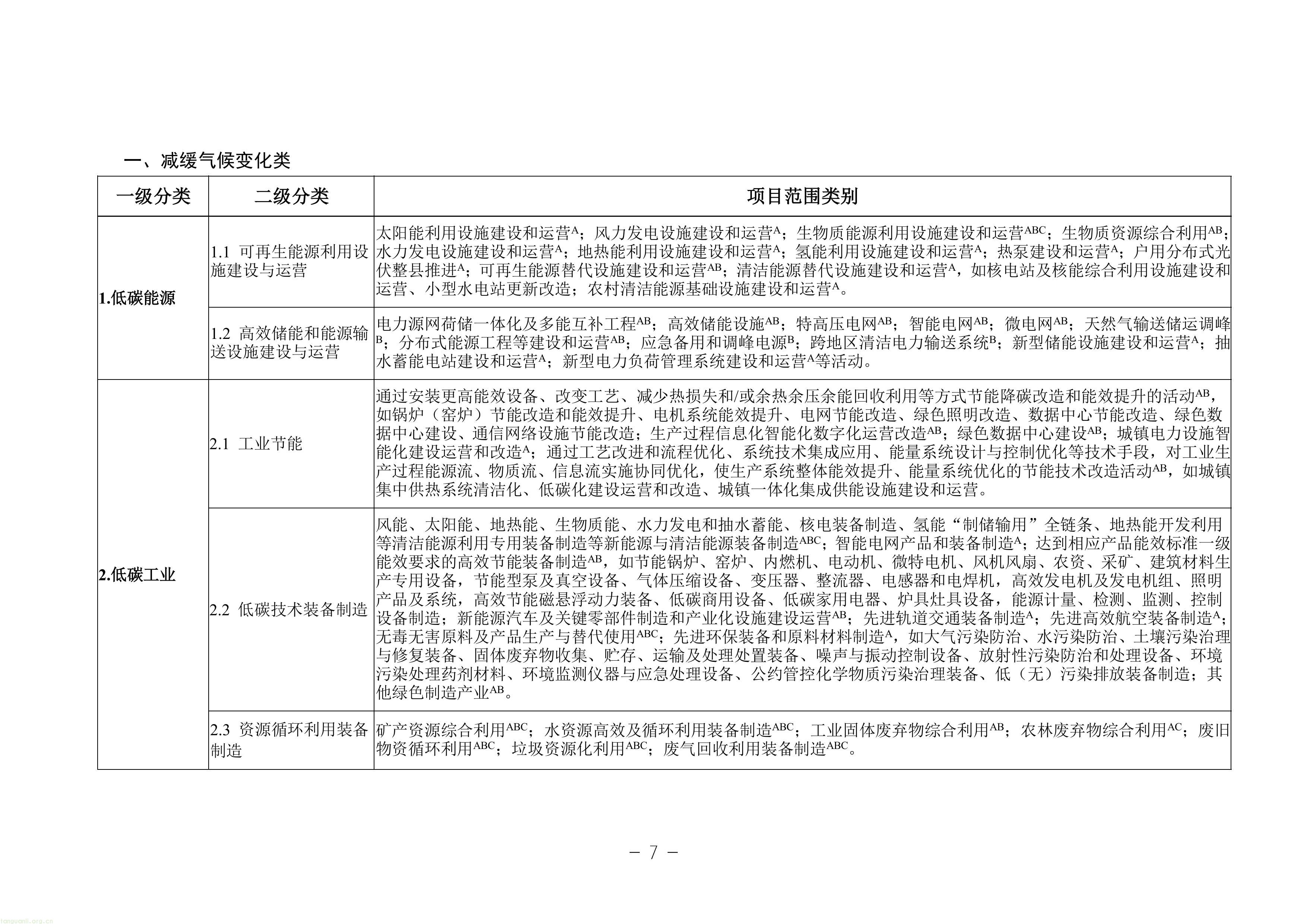 11-图片-6.jpg