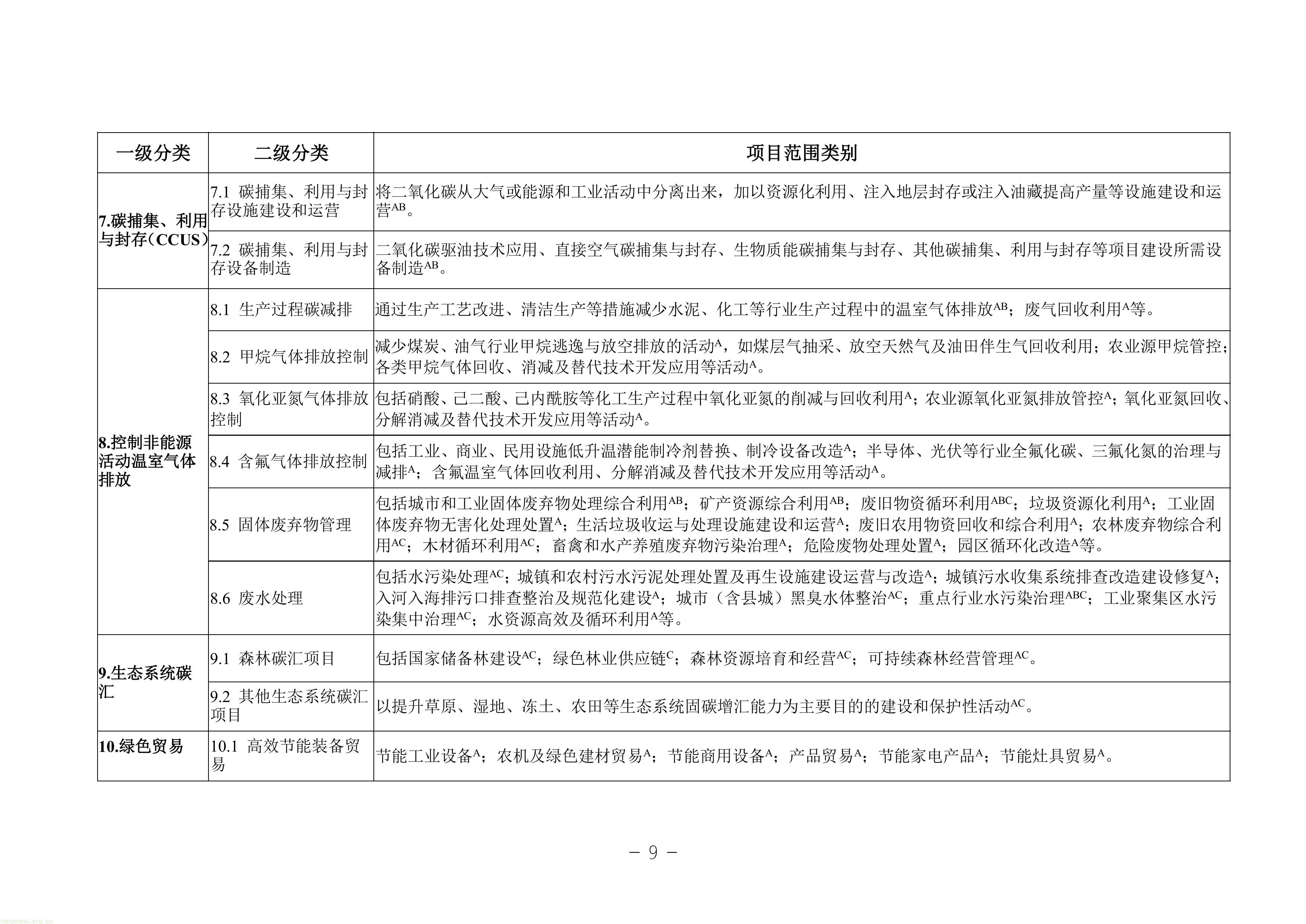 11-图片-8.jpg