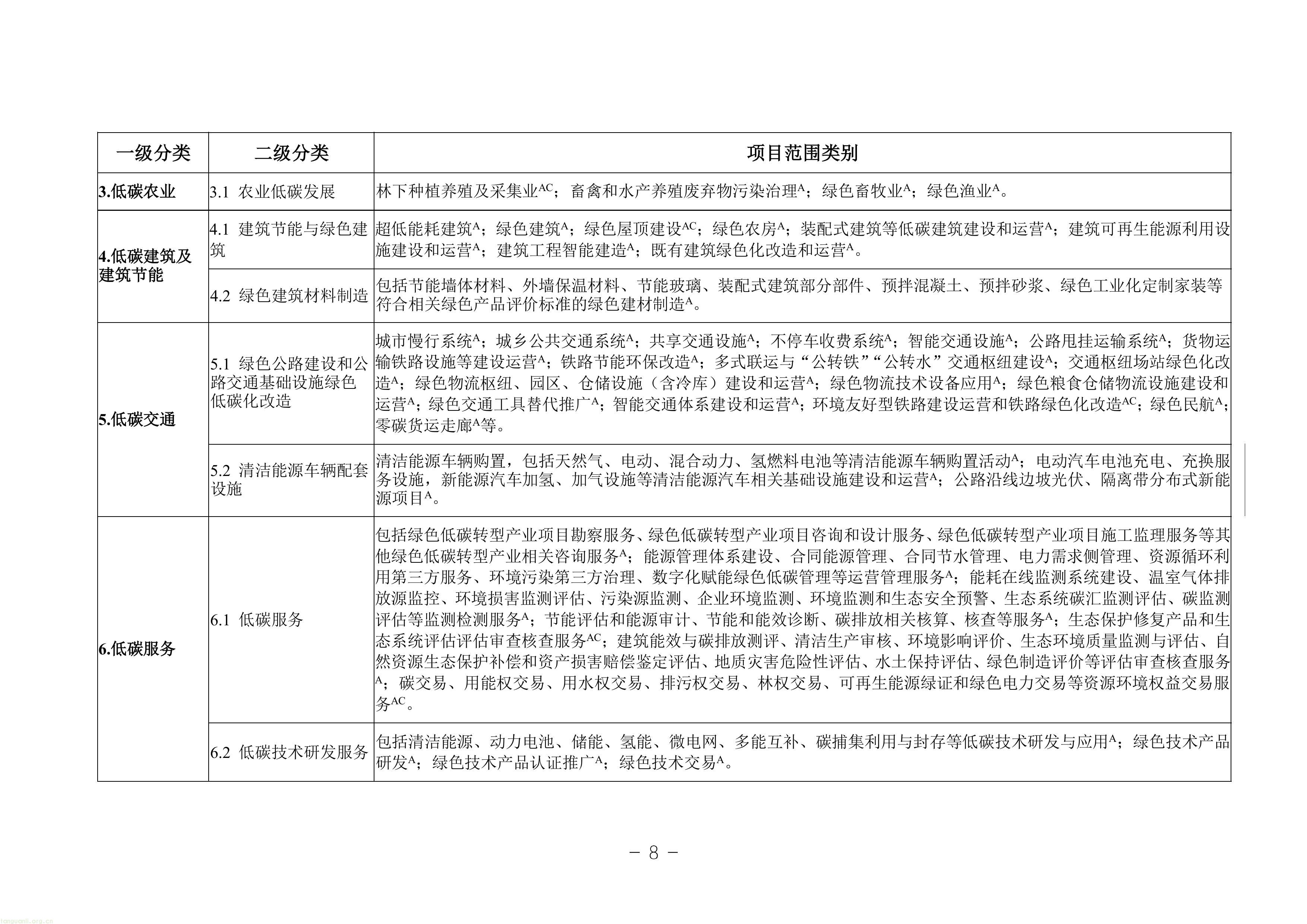 11-图片-7.jpg