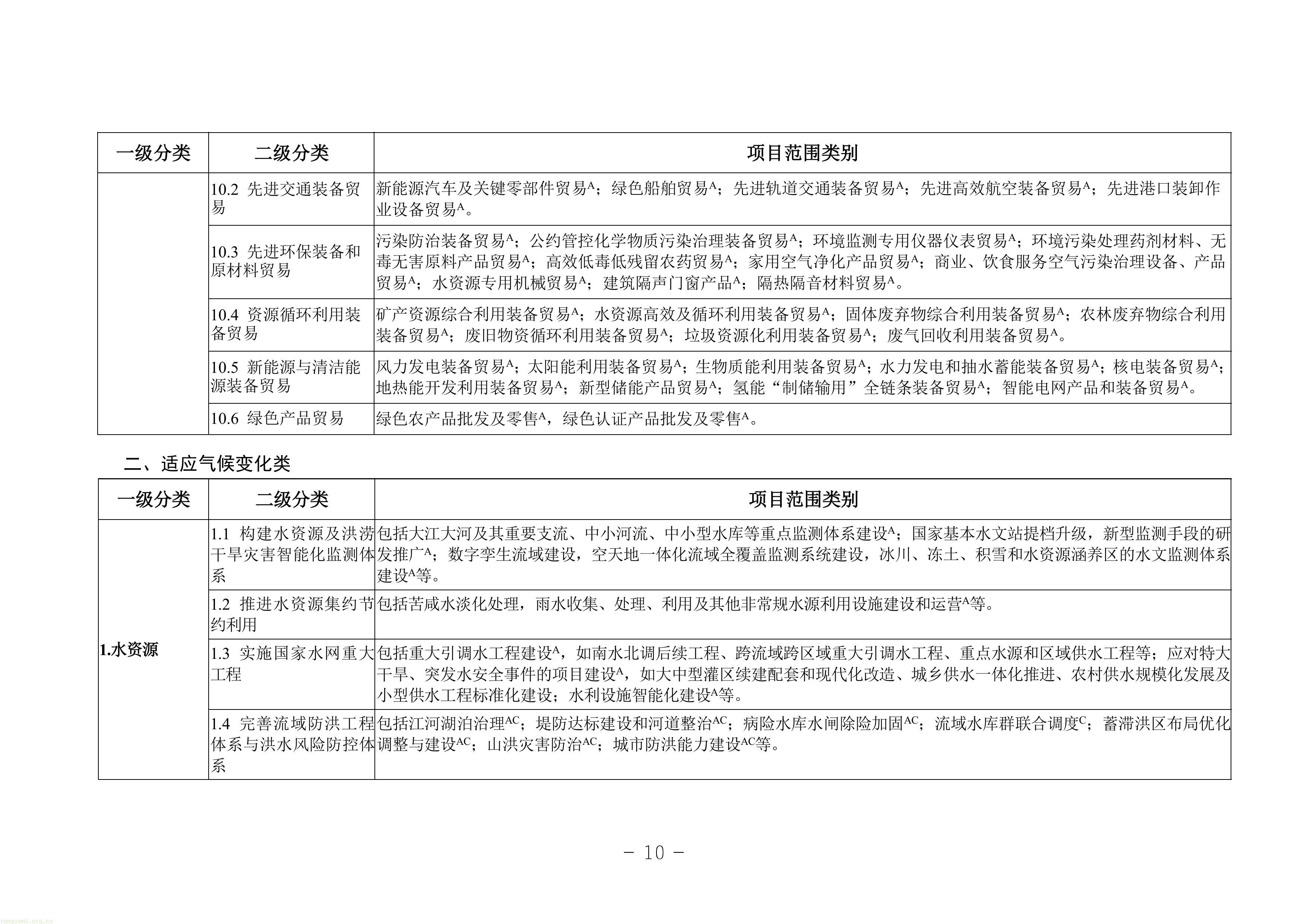 11-图片-9.jpg