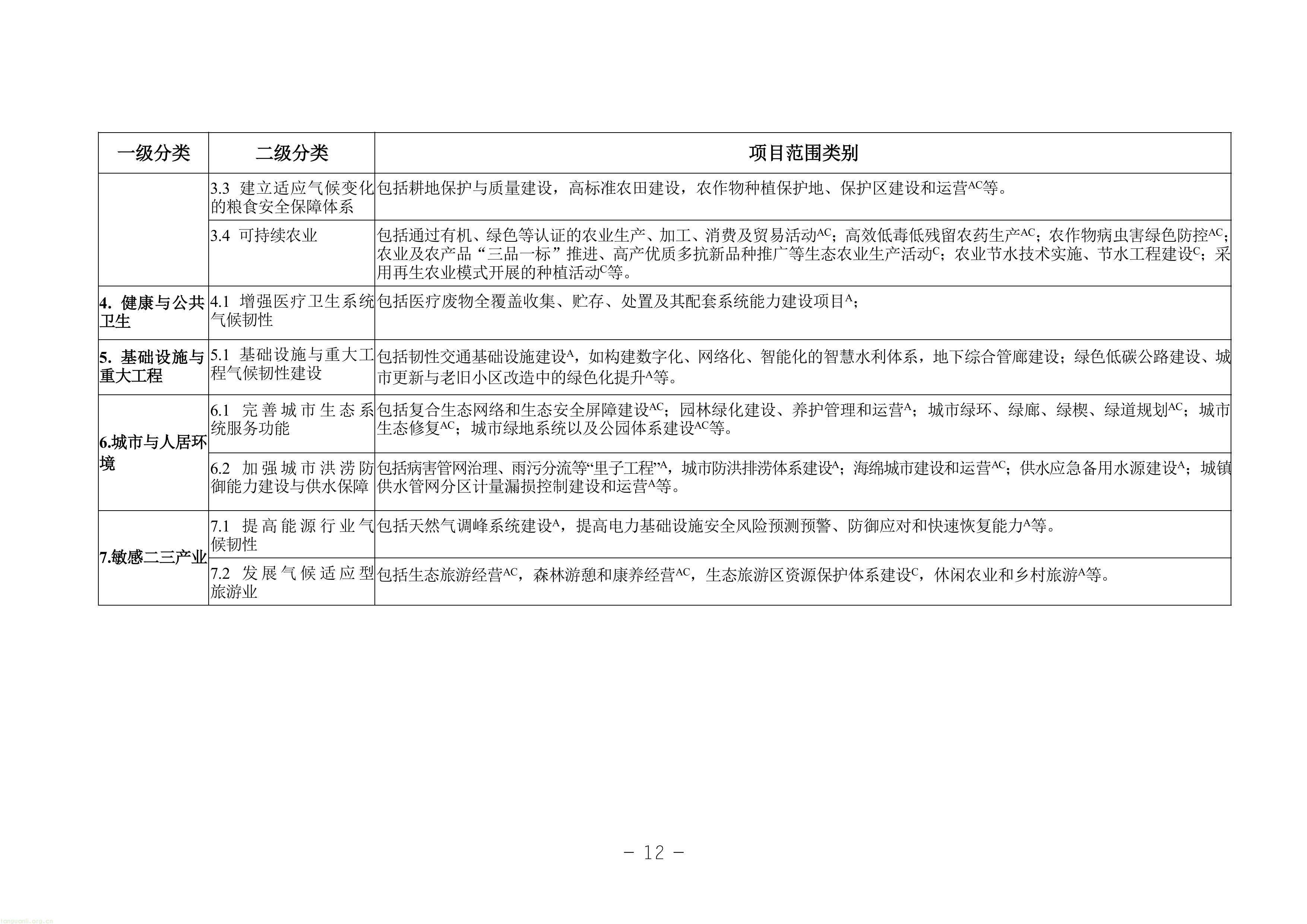 11-图片-11.jpg