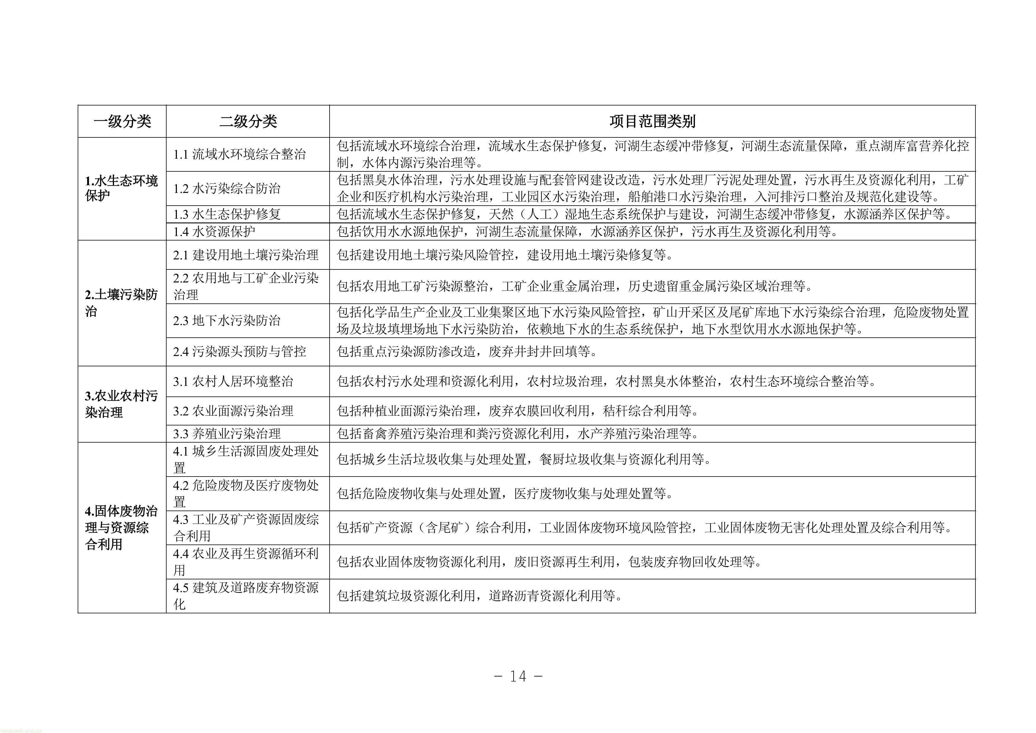 11-图片-13.jpg