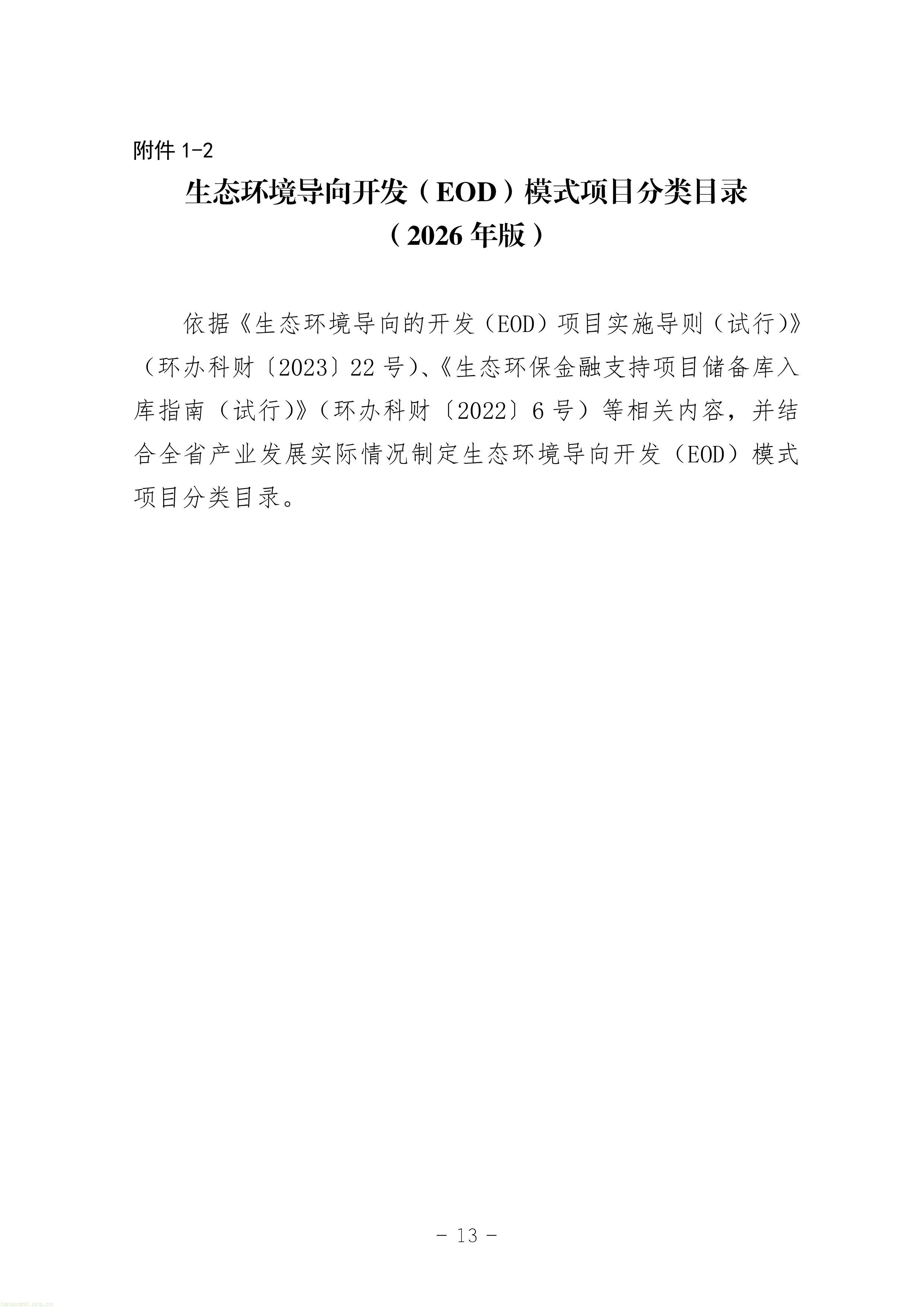 11-图片-12.jpg