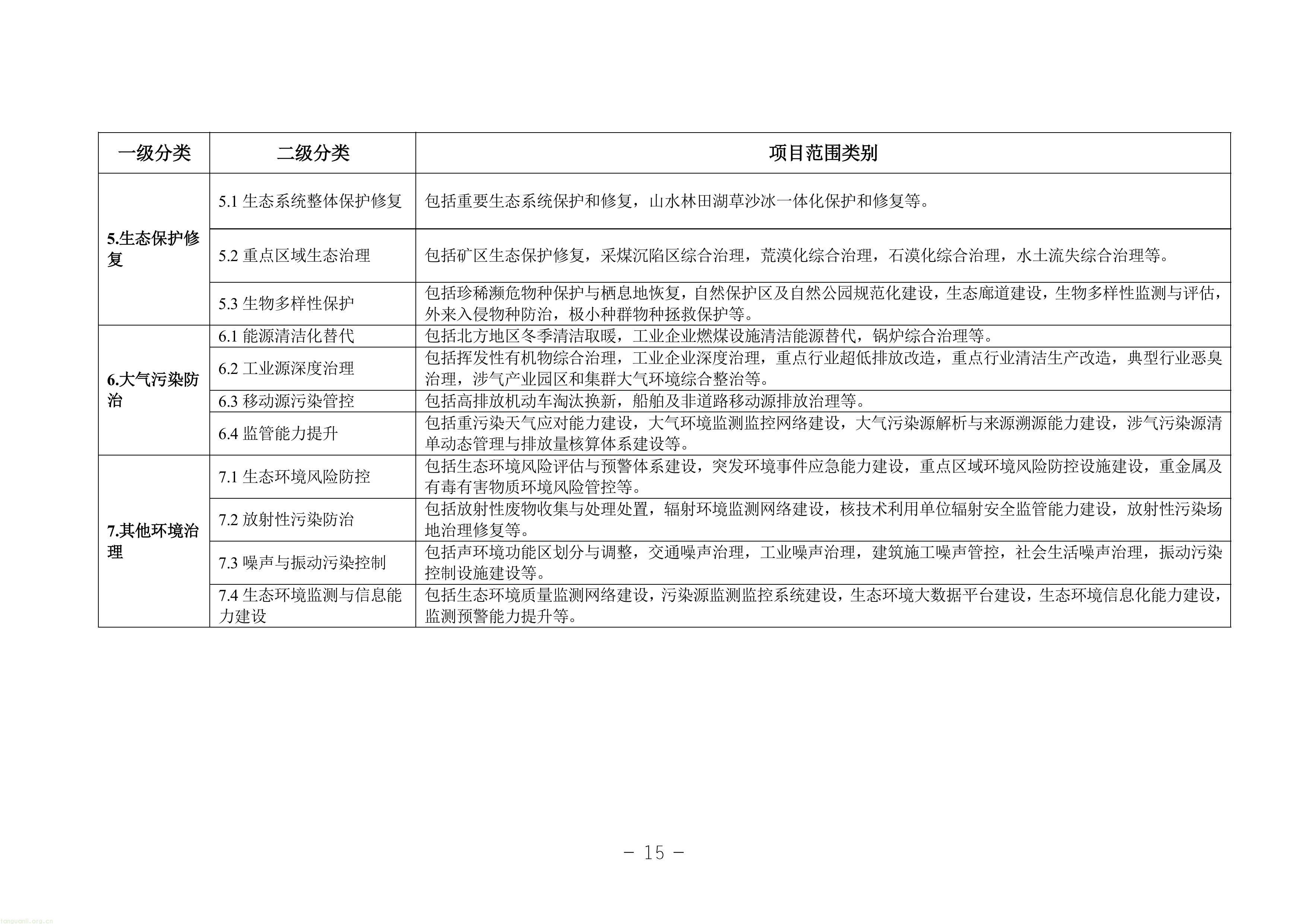11-图片-14.jpg