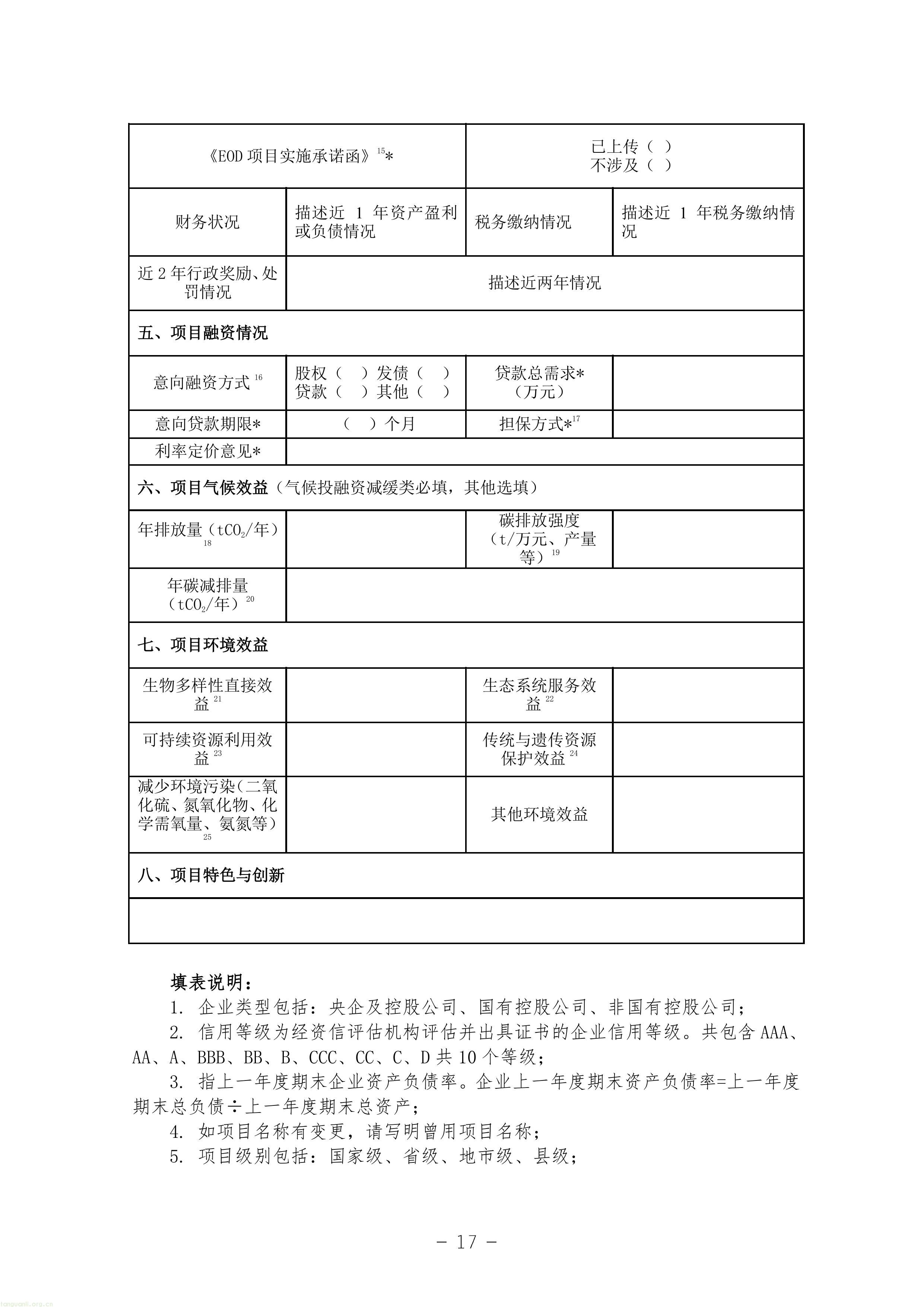 11-图片-16.jpg