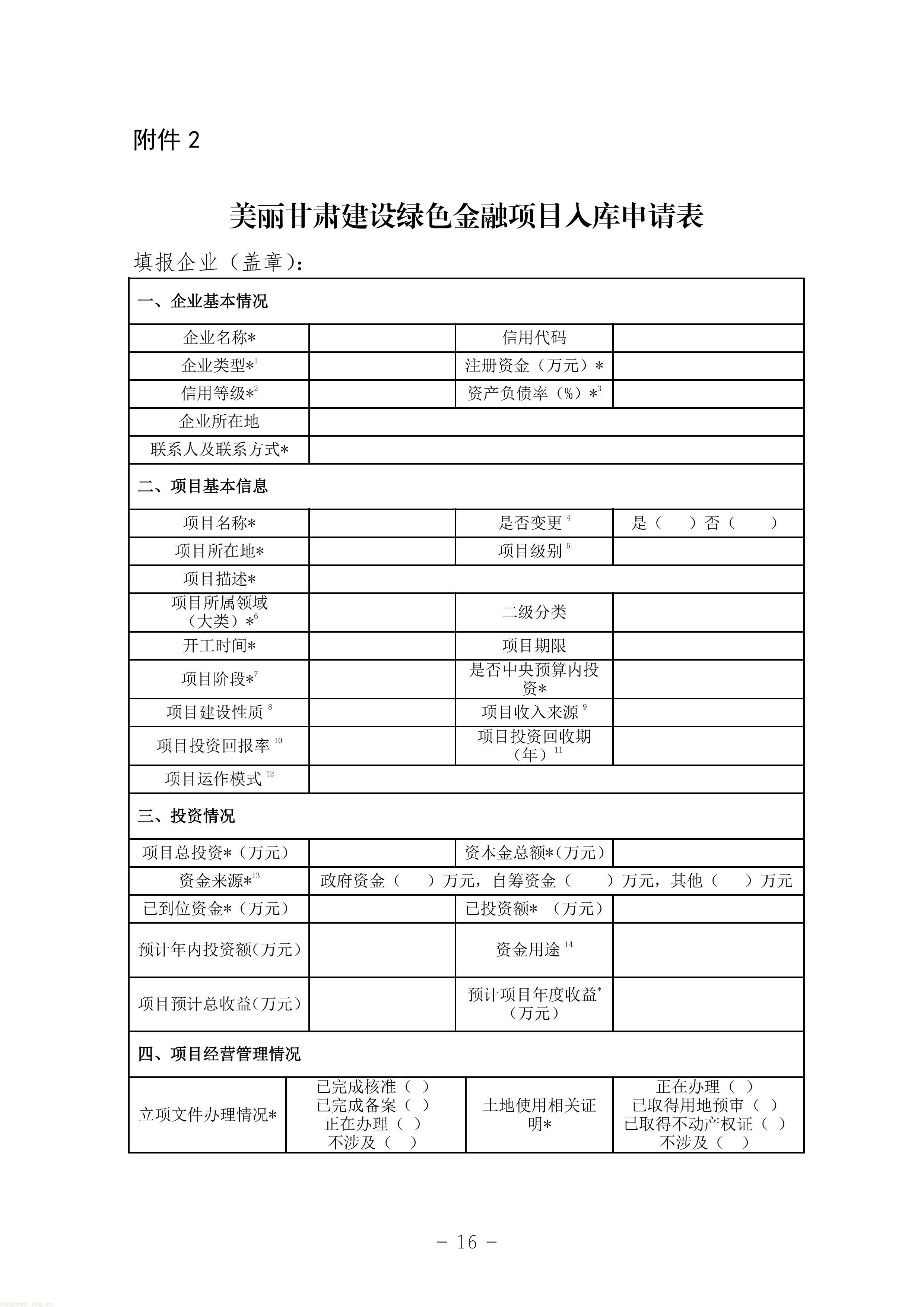 11-图片-15.jpg