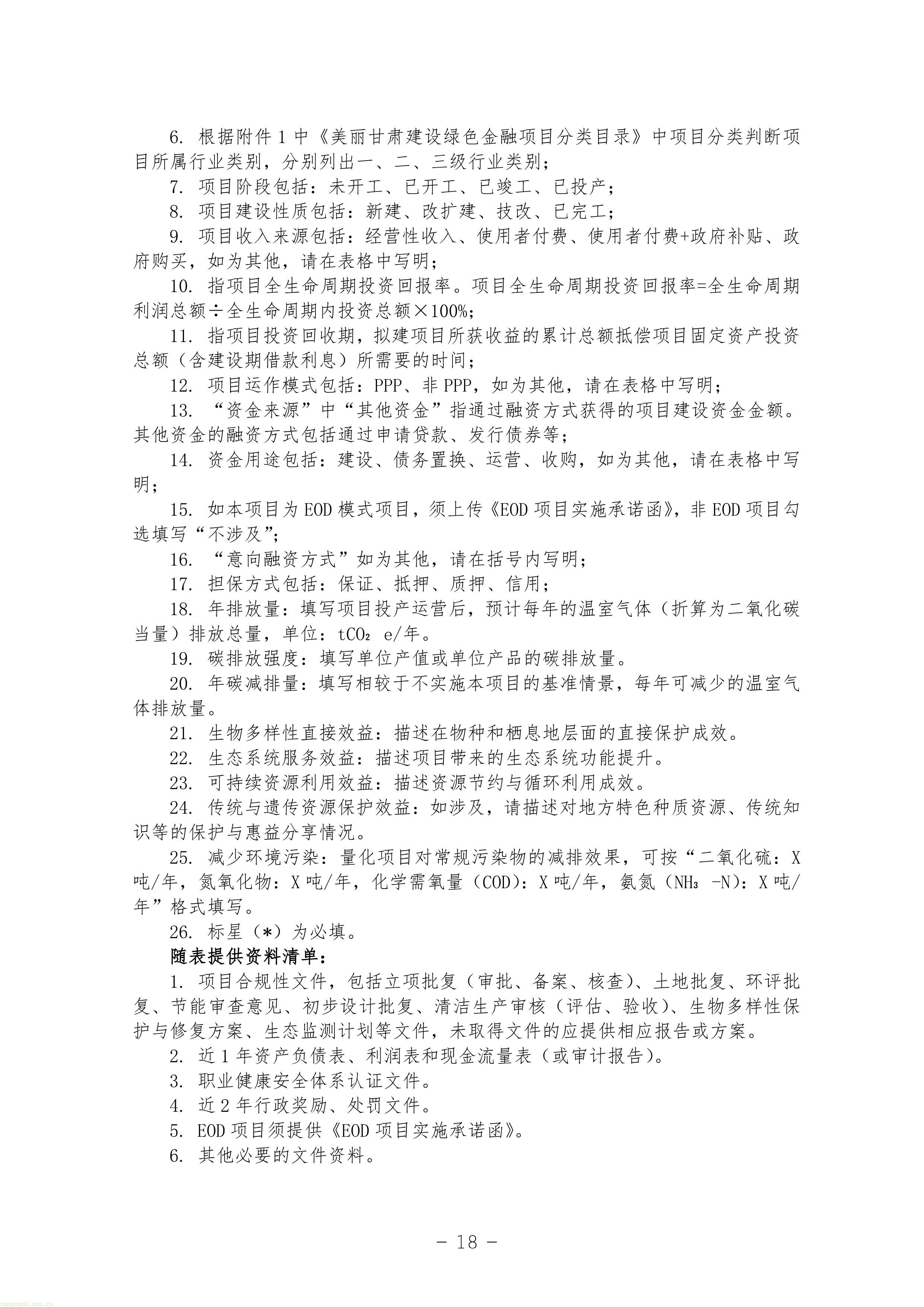 11-图片-17.jpg