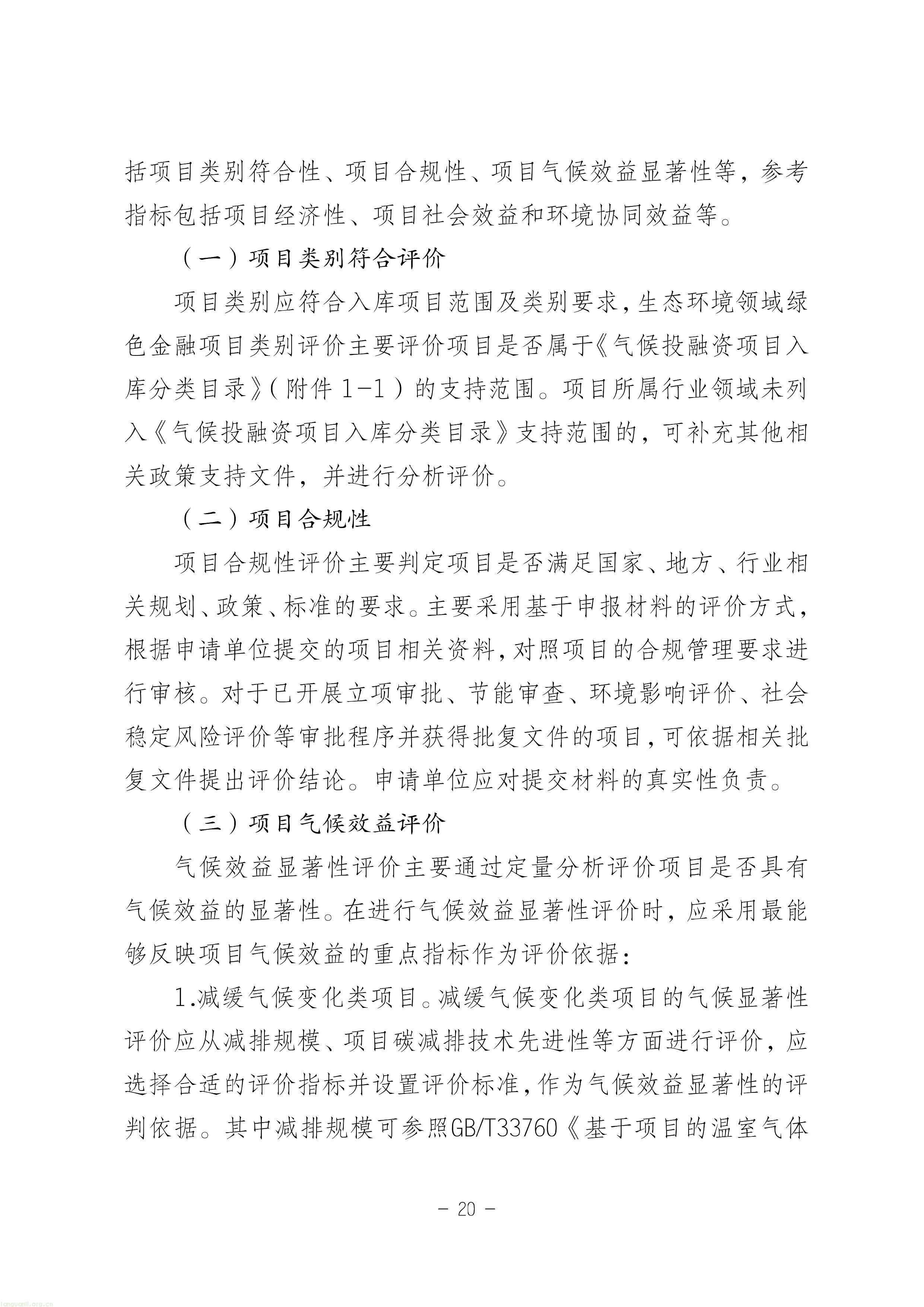 11-图片-19.jpg