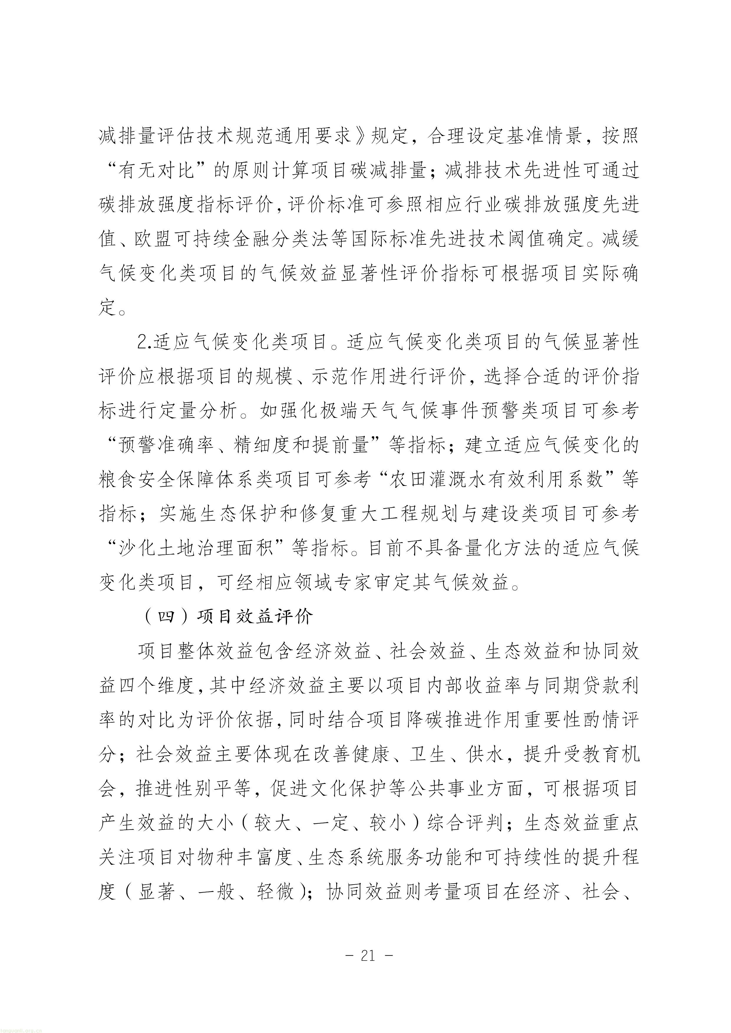 11-图片-20.jpg